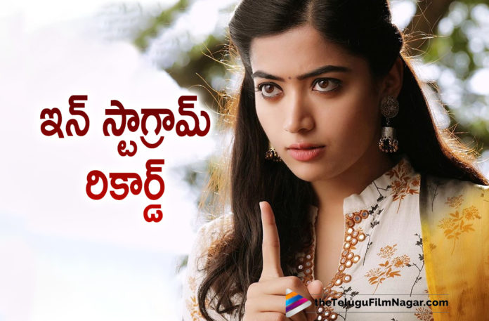 Rashmika Mandanna Hits 19 Million Follower Mark On Instagram Rashmika Mandanna Hits 19 Million Follower Mark On Instagram,Telugu Filmnagar,Rashmika Mandanna Hits 19M Follower Mark On Instagram,Rashmika Mandanna Reaches 19 Million Followers On Instagram,Rashmika Mandanna Hits 19 Million Followers On Instagram,Rashmika Mandanna Hits 19 Million Followers,Rashmika Mandanna Reaches 19 Million Followers,Heroine Rashmika Mandanna Hits 19 Million Instagram Followers,Rashmika Mandanna Hits 19 Million Instagram Followers,Actress Rashmika Mandanna,Heroine Rashmika Mandanna,Rashmika Mandanna Instagram,Rashmika Mandanna Instagram Followers,Rashmika Mandanna Latest Instagram Followers,Rashmika Mandanna Instagram 19 Million Followers,19 Million Followers For Rashmika Mandanna,Rashmika Mandanna 19 Million Instagram Followers,Rashmika Mandanna Hits 19M Followers On Instagram,19M Followers For Rashmika Mandanna On Instagram,Rashmika Mandanna Followers In Instagram,Rashmika Mandanna New Movie,Rashmika Mandanna Hits 19M Mark On Instagram,Rashmika Mandanna Photos,Rashmika Mandanna Pictures,Rashmika Mandanna 19 Million Mark On Instagram,Rashmika Mandanna Movies,Rashmika Mandanna Latest Movie,Rashmika Mandanna Instagram Pictures,Rashmika Instagram Photos,#RashmikaMandanna