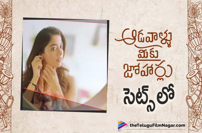 Rashmika Mandanna Joins The Sets Of Adavallu Meeku Joharlu Movie,Rashmika Mandanna From The Sets Of AMJ,Rashmika Mandanna From The Sets Of Adavallu Meeku Joharlu,Aadavaallu Meeku Johaarlu Shoot Diaries,Rashmika Look,Rashmika New Look,Rashmika Photos,Telugu Filmnagar,Latest Telugu Movie 2021,Sharwanand,Actor Sharwanand Movies,Sharwanand New Movie,Rashmika Mandanna Latest Movie,Rashmika Mandanna New Movie Aadavallu Meeku Joharlu,Sharwanand Aadavallu Meeku Joharlu Movie,Sharwanand Aadavallu Meeku Joharlu,Aadavallu Meeku Joharlu Movie,Aadavallu Meeku Joharlu Updates,Aadavallu Meeku Joharlu Movie Update,Sharwa,Aadavallu Meeku Joharlu,Aadavallu Meeku Joharlu Telugu Movie,Aadavallu Meeku Joharlu 2021,Rashmika Mandann Aadavallu Meeku Joharlu,Aadavallu Meeku Joharlu Movie Shoot,Aadavallu Meeku Joharlu Shooting,Aadavallu Meeku Joharlu Movie Shooting Updates,Aadavallu Meeku Joharlu Shoot Begins,Aadavallu Meeku Joharlu Movie Shoot Begins,Aadavallu Meeku Joharlu Shooting Started,Rashmika Mandanna New Movie Shooting,Rashmika Mandanna Movies,Rashmika Mandanna New Movie,Rashmika Mandanna,Actress Rashmika Mandanna,Rashmika Mandanna Latest News,Rashmika Mandanna Joins Adavallu Meeku Joharlu Movie Sets,Rashmika Mandanna Movie Updates