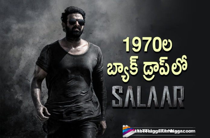 Rebel Star Prabhas Starrer Salaar Movie To Showcase The Contemporary Issues Of 1970,Salaar With 1970 Backdrop Story,Salaar Movie With 1970 Backdrop Story,Telugu Filmnagar,Latest Telugu Movies 2021,Prabhas,Rebel Star Prabhas,Hero Prabhas,Actor Prabhas,Prabhas Latest News,Prabhas Latest Film Updates,Prabhas New Movie Updates,Prabhas Movie Updates,Prabhas New Movie,Prabhas Latest Movie,Prabhas Upcoming Movie,Prabhas New Movie Details,Prabhas To Play Dual Role For Salaar,Salaar,Salaar Movie,Salaar Film,Salaar Telugu Movie,Salaar Update,Salaar Movie Updates,Salaar Movie Latest Updates,Salaar Film Updates,Salaar Movie News,Salaar Movie Latest News,Salaar Prabhas,Prabhas Salaar,Prabhas Salaar Movie,Prabhas Salaar Movie Update,Prabhas Movie Salaar Shooting,Director Prashanth Neel,Salaar Movie Shooting,Salaar Movie To Showcase The Contemporary Issues Of 1970,Salaar Movie 1970 Backdrop Story,Salaar 1970 Backdrop Story,Salaar Storyline,Salaar Movie Storyline,Salaar Movie Story,Salaar Movie Backdrops,Prabhas And Prashanth Neel Movie,Prabhas And Prashanth Neel,#Salaar