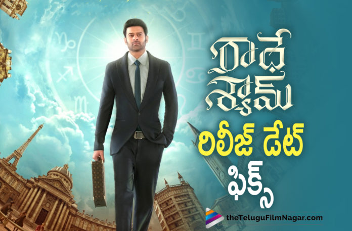 Rebel Star Prabhas and Pooja Hegde Starrer Radhe Shyam Movie Release Date Announced,Prabhas And Pooja Hegde Movie Update,Radhe Shyam Announcement,Telugu Filmnagar,Latest Telugu Movie 2021,Prabhas,Rebel Star Prabhas,Radhe Shyam,Radhe Shyam Movie,Radhe Shyam Telugu Movie,Radhe Shyam Updates,Radhe Shyam Movie Updates,Prabhas Radhe Shyam,Prabhas And Pooja Hegde Radhe Shyam,Prabhas And Pooja Hegde,Prabhas And Pooja Hegde Movie,Radha Krishna Kumar,Prabhas New Movie,Prabhas Latest Movie,Prabhas Radhe Shyam Movie,Prabhas Latest News,Prabhas News,Prabhas New Movie,Prabhas New Movie Updates,Prabhas Radhe Shyam Movie Update,Actor Prabhas,Radhe Shyam New Release Date Announced,Radhe Shyam New Release Date,Radhe Shyam Movie New Release Date,Radhe Shyam Release Date,Radhe Shyam Movie Release Date,Prabhas Radhe Shyam Release Date Announced,Radhe Shyam Release Date Announced,Radhe Shyam Release Date Announcement,Radhe Shyam Release Date Out,Radhe Shyam New Release Date Announcement,Radhe Shyam On Makar Sankranti,Radhe Shyam On 14th January 2022,Radhe Shyam On January 14th,Prabhas Radhe Shyam Gets A Sankranthi Release Date,Prabhas And Pooja Hegde Radhe Shyam Release Date Out,Prabhas Announces Radhe Shyam Release Date,Prabhas Radhe Shyam To Release Worldwide In January Next Year,Prabhas Reveals New Release Date Of Radhe Shyam,#RadheShyam