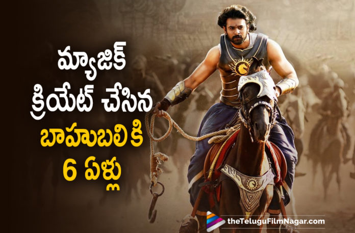 SS Rajamouli Magnam Opus Baahubali The Beginning Movie Completes 6 Years Today SS Rajamouli Magnam Opus Baahubali The Beginning Movie Completes 6 Years Today,6 Years Of Baahubali,6 Years Of Baahubali Movie,6 Years For Baahubali,6 Years For Baahubali Movie,Telugu Filmnagar,Latest Telugu Movies News,Telugu Film News 2021,Tollywood Movie Updates,Latest Tollywood News,SS Rajamouli,SS Rajamouli Movies,SS Rajamouli Baahubali,Baahubali,Baahubali Movie,Baahubali Telugu Movie,Baahubali Movie Updates,Baahubali Movie Latest Update,Baahubali Movie Latest News,Baahubali Movie Completes 6 Years,Baahubali Telugu Full Movie,Baahubali Full Movie,Baahubali Movie Songs,Baahubali Movie Scenes,Baahubali Songs,Baahubali Video Songs,Baahubali The Beginning Movie Completes 6 Years Today,Prabhas,Rana Daggubati,Anushka Shetty,Tamannaah Bhatia,Prabhas Baahubali,Baahubali Prabhas,Prabhas New Movie,Prabhas Movies,Prabhas Latest Movie,PrabhasLatest News,Prabhas Updates,Prabhas Baahubali Movie Completes 6 Years,6 Years Of Unrivalled Baahubali,Baahubali The Beginning Completes 6 Years Today,Baahubali The Beginning,Rana Movies,6 Years of Baahubali The Beginning,#BaahubaliTheBeginning,#6YearsOfUnrivalledBaahubali