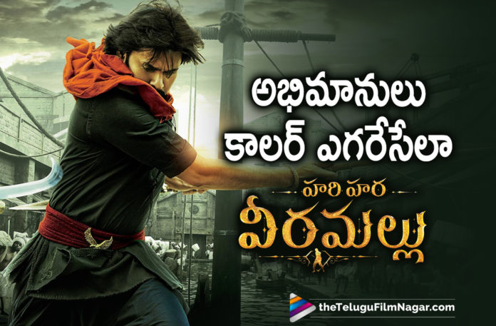 Sai Madhav Promises A Treat For Pawan Kalyan Fans In Hari Hara Veera Mallu Movie,Hari Hara Veeramallu Is A Next Level Movie Sai Madhav,Hari Hara Veeramallu Movie Updates,Hari Hara Veera Mallu Is A Next Level Movie Says,Sai Madhav,Telugu Filmnagar,Latest Telugu Movies 2021,Telugu Film News,Tollywood Movie Updates,Latest Tollywood News,Hari Hara Veera Mallu,Hari Hara Veera Mallu Movie,Hari Hara Veera Mallu Telugu Movie,Hari Hara Veera Mallu Update,Hari Hara Veera Mallu Movie update,Hari Hara Veera Mallu Movie Latest Update,Hari Hara Veera Mallu Movie Latest News,Update On Pawan Kalyan Krish Movie,Pawan Kalyan,Power Star Pawan Kalyan,Pawan Kalyan Hari Hara Veera Mallu,Pawan Kalyan Hari Hara Veera Mallu Movie,Krish,Director Krish,Pawan Kalyan Hari Hara Veera Mallu Movie Shooting,Pawan Kalyan Hari Hara Veera Mallu Update,Krish,Krish Movies,Krish New Movie,Pawan Kalyan Movies,Pawan Kalyan New Movie,Pawan Kalyan New Movie Update,Pawan Kalyan PSPK27 Movie,PSPK27,PSPK27 Update,PSPK27 Movie Updates,Pawan Kalyan Latest Movie News,Sai Madhav,Sai Madhav Latest News,Sai Madhav About Hari Hara Veera Mallu Movie,#HariHaraVeeraMallu