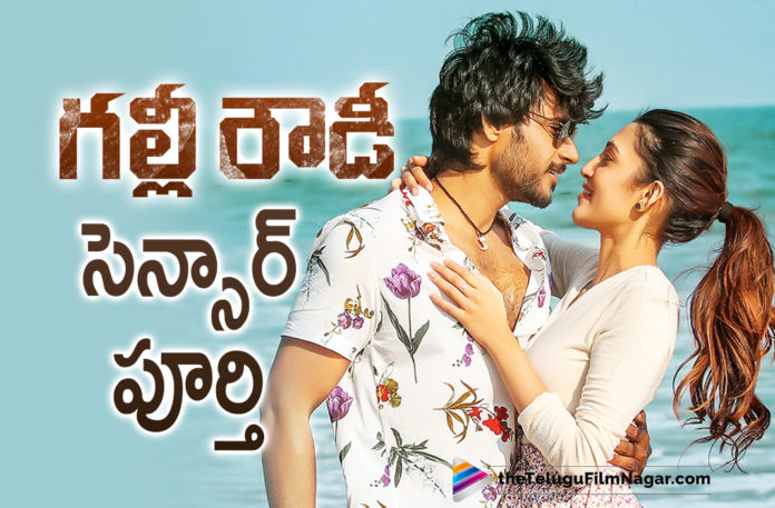 Sundeep Kishan Gully Rowdy Movie Successfully Completes Censor Scrutiny Sundeep Kishan Gully Rowdy Movie Successfully Completes Censor Scrutiny