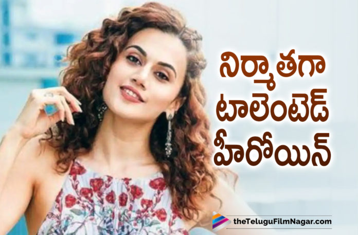 Talented Actress Taapsee Turns Movie Producer,Telugu Filmnagar,Latest Telugu Movies News,Telugu Film News 2021,Tollywood Movie Updates,Latest Tollywood News,Taapsee Pannu Unveils First Look Poster Of Blurr Maiden Project Of Her Production House,Actress Taapsee Turns Producer,Taapsee Pannu Turns Producer,Taapsee Pannu Launches Production House,Taapsee Pannu Turns Producer With Film Blurr,Taapsee Pannu Turns Producer With Blurr,Taapsee Pannu Turns Producer With Outsider Films,Blurr,Blurr Movie,Blurr Movie Updates,Blurr First Look,Blurr Movie First Look,Blurr Movie Look,Outsiders Films,Taapsee,Taapsee Pannu,Actress Taapsee,Heroine Taapsee,Taapsee Latest News,Taapsee Latest Film Updates,Taapsee Movie Updates,Taapsee Movie News,Taapsee Movies,Taapsee New Movie,Taapsee Latest Movie,Taapsee New Movie Updates,Taapsee Latest Movie Updates,Taapsee Upcoming Movies,Taapsee Next Projects,Taapsee Next Movie,Taapsee Upcoming Projects,Taapsee Turns Movie Producer,Taapsee First Look Poster Of Blurr,First Look Poster Of Blurr,Taapsee Blurr First Look,Taapsee New Movie Blurr