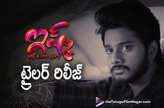 Teja Sajja and Priyanka Varrier Starrer Ishq Movie Trailer Is Out,Telugu Filmnagar,Latest Telugu Movie 2021,Latest Telugu Movie Trailers 2021,Ishq Movie Trailer,Ishq Movie,Ishq Movie Songs,Ishq Movie Trailer Out Now,Ishq Movie Video Songs,Ishq Movie Trailer Launch,Ishq Trailer,Teja Sajja Movies,Ishq Not A Love Story Trailer,Ishq Not A Love Story,Teja Sajja Ishq Movie,Ishq Theatrical Trailer,Teja Sajja New Movie,Ishq Movie Release Trailer,Teja Sajja,Priya Varrier,Mahathi Swara Sagar,ISHQ On July 30,Ishq,Ishq Movie,Ishq Telugu Movie,Ishq Movie Updates,Ishq Movie Latest News,Ishq Trailer Out,Ishq Telugu Movie Trailer,Ishq Telugu Movie Release Trailer,Ishq Release Trailer,Ishq 2021,Ishq Latest 2021 Telugu Movie,Ishq Movie Release Trailer Out,Teja Sajja Movies,Teja Sajja New Movie,Teja Sajja Latest Movie,Teja Sajja Ishq,Teja Sajja Ishq Movie Trailer,Teja Sajja Ishq Trailer,Teja Sajja Ishq Movie Release Trailer,Teja Sajja Ishq Trailer Launch,Priya Prakash Varrier,Priya Prakash Varrier Movies,Priya Prakash Varrier New Movie,Priya Prakash Varrier Ishq Movie Release Trailer,Priya Prakash Varrier Ishq,Priya Prakash Varrier Ishq Movie,Priya Prakash Varrier Ishq Trailer,Priya Prakash Varrier Ishq Movie Trailer,Teja Sajja And Priya Prakash Varrier Movie,ISHQ Not A Love Story Release Trailer,#ISHQFromJuly30,#ISHQ,#IshqTrailer