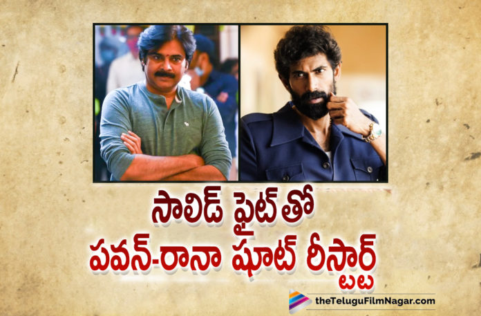 Telugu Remake Of Ayyappanum Koshiyum Movie Starring Pawan Kalyan and Rana Daggubati To Restart With A Fight Sequence,Telugu Filmnagar,Latest Telugu Movies News,Telugu Film News 2021,Tollywood Movie Updates,Latest Tollywood News,Pawan Kalyan And Rana Daggubati New Movie,Pawan Kalyan And Rana Daggubati Latest Film Details,Pawan Kalyan And Rana Daggubati Upcoming Movie Details,Pawan Kalyan And Rana Daggubati Movie,Pawan Kalyan And Rana Daggubati Multi Starrer Movie,Telugu Remake Of Ayyappanum Koshiyum,Ayyappanum Koshiyum,Ayyappanum Koshiyum Telugu Remake,Ayyappanum Koshiyum Remake,Ayyappanum Koshiyum Telugu Remake Updates,Ayyappanum Koshiyum Telugu Remake Shooting,Ayyappanum Koshiyum Telugu Remake Fight Sequence,Pawan Kalyan and Rana To Restart Fighting Scenes For Ayyappanum Koshiyum Remake,Pawan Kalyan and Rana Daggubati To Restart With Fight Sequence,PSPK Rana Movie,PSPK Rana,PSPK Rana Film,Pawan Kalyan And Rana Daggubati Fight Sequence Scene In Ayyappanum Koshiyum Remake,Ayyappanum Koshiyum Telugu Remake Shooting