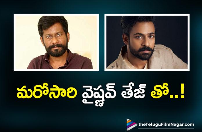 Uppena Movie Director Buchi Babu Sana Once Again To Work With Vaishnav Tej On His New Movie Project,Telugu Filmnagar,Latest Telugu Movies 2021,Director Buchi Babu Sana,Director Buchi Babu,Buchi Babu,Vaishnav Tej,Actor Vaishnav Tej,Hero Vaishnav Tej,Vaishnav Tej Latest News,Vaishnav Tej Movies,Vaishnav Tej New Movie,Vaishnav Tej Latest Movie,Vaishnav Tej New Movie Updates,Vaishnav Tej Latest Movie Update,Vaishnav Tej Latest Film Updates,Vaishnav Tej Upcoming Movies,Vaishnav Tej New Movie Details,Vaishnav Tej Next Movie,Vaishnav Tej Upcoming Movie,Vaishnav Tej Next Projects,Vaishnav Tej Upcoming Projects,Vaishnav Tej Upcoming Movie Details,Vaishnav Tej Next Movie News,Vaishnav Tej Updates,Vaishnav Tej Movie Updates,Vaishnav Tej Movie News,Director Buchi Babu Sana Movies,Director Buchi Babu Sana New Movie,Director Buchi Babu Sana Latest News,Director Buchi Babu Sana Updates,Director Buchi Babu Sana Latest Movie,Buchi Babu Sana Plans His Next With Vaishnav Tej,Buchi Babu Sana To Work With Vaishnav Tej Again,Buchi Babu Decides To Team Up With Vaishnav Tej Again,Buchi Babu To Work With Mega Hero,Buchi Babu To Work With Mega Hero Vaishnav Tej For His Second Film,Buchi Babu To Work With Hero Vaishnav Tej,Buchi Babu Sana Vaishnav Tej Movie,Buchi Babu Sana Vaishnav Tej Movie Update