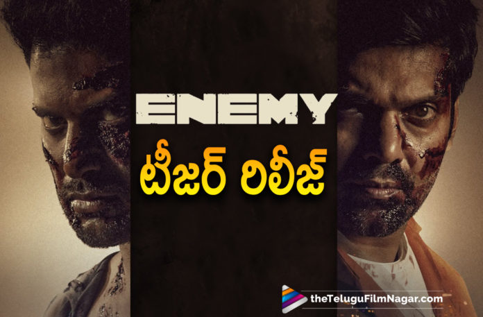Enemy Movie Teaser Is Out,Telugu Filmnagar,Latest Telugu Movie 2021,Latest Telugu Movie Teasers,Latest Telugu Teasers 2021,Enemy Telugu - Official Teaser,Vishal,Arya,Anand Shankar,Vinod Kumar,Thaman S,Sam CS,Enemy Teaser,Enemy Movie,Enemy Telugu Movie Teaser,Enemy Official Teaser,Offical Enemy Teaser,Vishal,VFF,Vishal Enemy Teaser,Vishal Enemy Movie,Arya Enemy,Arya Enemy Movie,Enemy Telugu Teaser,Enemy Teaser Telugu,Vishal Enemy,Enemy Vishal,Enemy Vishal Arya,Enemy Vishal And Arya,Enemy Vishal Arya Movie,Enemy Vishal Movie,Enemy Vishal Movie Teaser,Enemy,Prakash Raj,Enemy Vishal And Arya Movie,Enemy Arya And Vishal,Enemy Telugu Movie 2021,Enemy Telugu Official Teaser,Enemy Movie Official Teaser,Vishal Enemy Official Teaser,Vishal And Arya Enemy Movie Teaser,Vishal And Arya New Movie Teaser,Vishal And Arya Movie,Vishal And Arya New Movie,Vishal Movies,Arya Movies,Vishal New Movie Teaser,Vishal New Movie,Arya New Movie,Arya New movie Teaser,Vishal Enemy Movie Teaser Telugu,Vishal Enemy Movie Telugu Teaser,Vishal Enemy Telugu Movie,Arya Enemy Teaser,Enemy Movie Teaser Unveiled,Enemy Movie Teaser Out,Enemy Movie Teaser Update,Enemy Telugu,Vishal Enemy Movie Updates,Enemy Telugu Movie,Enemy Movie Updates,#EnemyTeaser,#Vishal,#Arya