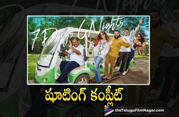 7 Days 6 Nights Movie Team Successfully Wrap Up Shooting Work,7 Days 6 Nights Movie Shooting Completed,MS Raju's 7 Days 6 Nights Shoot Wrap Up,7 Days 6 Nights Team Wrapped Up Shoot,7 Days 6 Nights Shooting Completed,It's A Wrap For 7 Days 6 Nights,MS Raju Wrapped Up 7 Days 6 Nights Shoot,Telugu Filmnagar,Latest Telugu Movies 2021,Telugu Film News,Tollywood Movie Updates,Latest Tollywood News,7 Days 6 Nights,7 Days 6 Nights Movie,7 Days 6 Nights Telugu Movie,7 Days 6 Nights Updates,7 Days 6 Nights Movie Updates,7 Days 6 Nights Movie Latest News,7 Days 6 Nights Shooting,MS Raju,Sumanth Arts Production,MS Raju,MS Raju Movies,MS Raju Latest Movie,MS Raju New Movie,MS Raju 7 Days 6 Nights Movie Shooting,MS Raju 7 Days 6 Nights Shooting Update,MS Raju 7 Days 6 Nights Movie Latest Shooting Update,MS Raju Latest Movie Updates,7 Days 6 Nights Movie Shoot,MS Raj 7 Days 6 Nights Movie Shooting Update,MS Raj 7 Days 6 Nights Movie Shooting Latest Update,7 Days 6 Nights Movie Shooting,7 Days 6 Nights Movie Shooting Latest Update,7 Days 6 Nights Movie Latest Updates,7 Days 6 Nights Movie Update,Sumanth Ashwin,Sumanth Ashwin New Movie,Sumanth Ashwin Latest Movie,Sumanth Ashwin Movies,Sumanth Ashwin 7 Days 6 Nights,7 Days 6 Nights Movie Team Wrap Up Shooting,MS Raju 7 Days 6 Nights Shooting Completed,#7Days6Nights