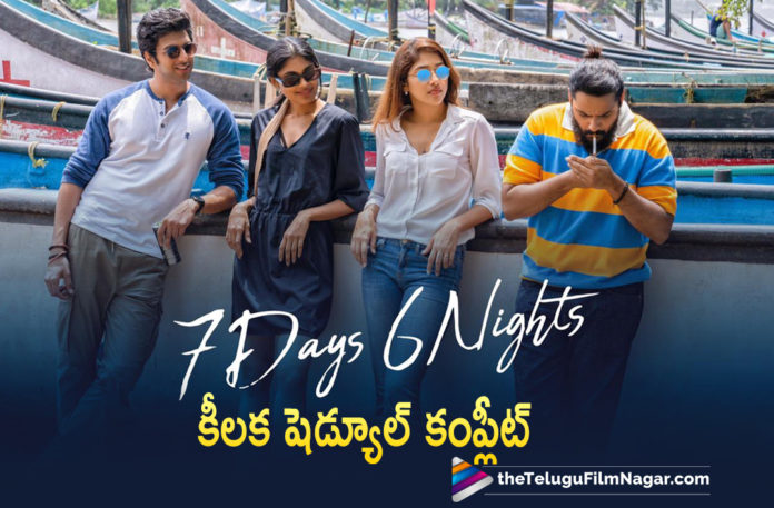 7 Days 6 Nights Movie Team Wraps Up A Crucial Schedule,MS Raju's 7 Days 6 Nights Wraps Up Goa Schedule,MS Raju Directorial 7 Days 6 Nights Wraps A Schedule In Goa,7 Days 6 Nights Wraps Up Goa Schedule,7 Days 6 Nights Movie Wraps Up Goa Schedule,7 Days 6 Nights Goa Schedule,7 Days 6 Nights Goa Schedule News,MS Raju 7Days 6Nights Movie Shoot,Telugu Filmnagar,Latest Telugu Movies 2021,Telugu Film News,Tollywood Movie Updates,Latest Tollywood News,7 Days 6 Nights,7 Days 6 Nights Movie,7 Days 6 Nights Telugu Movie,7 Days 6 Nights Updates,7 Days 6 Nights Movie Updates,7 Days 6 Nights Movie Latest News,7 Days 6 Nights Shooting,7 Days 6 Nights Movie Shooting,MS Raju,Sumanth Arts Production,MS Raju,MS Raju Movies,MS Raju Latest Movie,MS Raju New Movie,MS Raju 7 Days 6 Nights Movie Shooting,MS Raju 7 Days 6 Nights Shooting Update,MS Raju 7 Days 6 Nights Movie Latest Shooting Update,MS Raju Latest Movie Updates,7 Days 6 Nights Movie Shoot,MS Raj 7 Days 6 Nights Movie Shooting Update,MS Raj 7 Days 6 Nights Movie Shooting Latest Update,7 Days 6 Nights Movie Shooting Latest Update,7 Days 6 Nights Movie Latest Updates,7 Days 6 Nights Movie Update,7 Days 6 Nights Team Wraps Up Crucial Schedule,Sumanth Ashwin,Sumanth Ashwin New Movie,Sumanth Ashwin Latest Movie,Sumanth Ashwin Movies,Sumanth Ashwin 7 Days 6 Nights,#7Days6Nights
