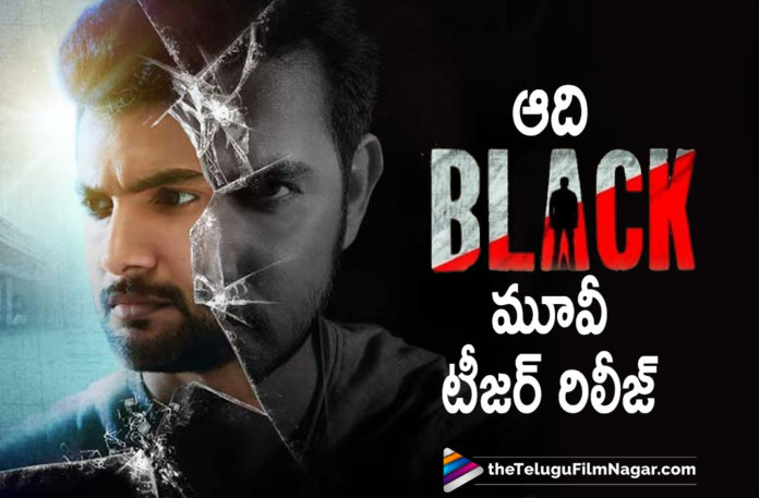 Aadi Sai Kumar Starrer Black Movie Teaser Is Out,Telugu Filmnagar,Latest Telugu Movie 2021,Telugu Film News 2021,Tollywood Movie Updates,Latest Tollywood News,Aadi Sai Kumar,Aadi Sai Kumar Movies,Hero Aadi Sai Kumar,Aadi Sai Kumar Movie,Aadi Sai Kumar Latest Movie,Aadi Sai Kumar New Movie,Aadi Sai Kumar Next Movie,Aadi Sai Kumar Upcoming Movie,Aadi Sai Kumar Black,Aadi Sai Kumar Black Movie,Aadi Sai Kumar Black Movie Teaser,Aadi Sai Kumar Black Teaser,Aadi Sai Kumar New Movie Black Teaser,Aadi Sai Kumar New Movie Black,Aadi Sai Kumar Next Movie Black Teaser,Black,Black Movie,Black Telugu Movie,Black Film,Black Latest 2021 Movie,Black Movie 2021,Black Telugu Movie Teaser,Black Teaser,Black Movie Teaser,Black Teaser Out Now,Black Teaser Out,Black Movie Teaser Launch,Black Movie Teaser Announcement,Black Movie Teaser News,Black Movie Teaser Update,Black Latest Telugu Movie Teaser,Sudheer Babu,Sudheer Babu Launches Black Movie Teaser,Official Teaser of Aadi Sai Kumar Black,Aadi Sai Kumar Black Official Teaser,Aadi Sai Kumar Black Movie Official Teaser,Black Movie Official Teaser,Black Official Teaser,Black Movie Trailer,BLACK Official Teaser,GB Krishna,Mahankali Movies,BLACK​ Movie Teaser,GB Krishna Movies,GB Krishna Black,GB Krishna Black Movie,Aadi Sai Kumar New Movie Teaser,Aadi Sai Kumar BLACK​ Teaser,#AadiSaiKumar,#BLACK
