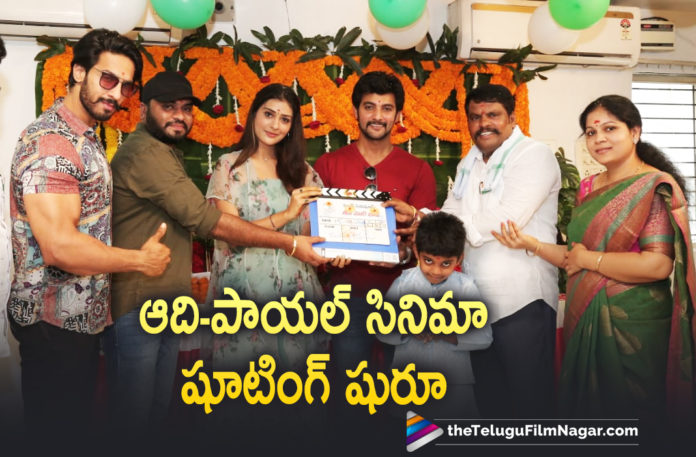 Aadi Saikumar And Payal Rajput Starrer TMK Movie Shooting Starts With A Pooja Ceremony,Aadi And Payal Rajput Movie Opening Pooja Ceremony,Aadi Saikumar Movie With Payal Rajput,Aadi Saikumar And Payal Rajput New Film Launched,TMK,TMK Movie,TMK Telugu Movie,Tmk Movie Launch,Aadi Saikumar And Payal Rajput Collaborate For Tmk,Aadi Saikumar And Vision Cinemas Production No 3,Aadi Saikumar And Payal Rajput TMK,Telugu Filmnagar,Latest Telugu Movies News,Latest Tollywood Updates,Aadi Saikumar And Payal Rajput TMK Movie Shooting,Aadi Saikumar And Payal Rajput TMK Movie,TMK Movie Shooting,TMK Movie Shooting Starts,TMK Movie Pooja Ceremony,Aadi Saikumar,Aadi Saikumar Movies,Aadi Saikumar New Movie,Aadi Saikumar Latest Movie,Aadi Saikumar Next Movie,Aadi Saikumar Upcoming Movie,Aadi Saikumar New Movie Update,Aadi Saikumar Latest Movie Update,Aadi Saikumar New Movie Launch,Aadi Saikumar TMK,Aadi Saikumar TMK Movie,Aadi Saikumar TMK Movie Latest Shooting Update,Aadi Saikumar TMK Movie Shooting Latest Update,TMK Movie Shooting Latest Update,Payal Rajput,Actress Payal Rajput,Payal Rajput Movies,Payal Rajput New Movie,Payal Rajput New Movie Launch,Payal Rajput TMK,Aadi Saikumar And Payal Rajput Movie,Aadi Saikumar And Payal Rajput New Movie Shooting,Aadi Saikumar And Payal Rajput TMK Shooting,Aadi Saikumar TMK Shooting Starts,TMK Film,Payal Rajput In Aadi TMK,Aadi Saikumar New Movie Opening,Aadi Saikumar TMK Shoot