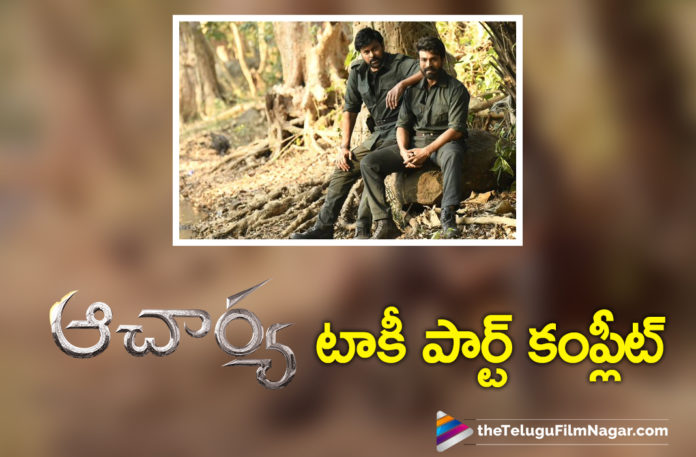 Acharya Movie Team Successfully Completes Talkie Part,Talkie Of Acharya Has Been Completed,Acharya Talkie Has Been Completed,Telugu Filmnagar,Latest Telugu Movies 2021,Acharya,Acharya Movie,Acharya Telugu Movie,Acharya Telugu Movie Updates,Acharya Updates,Acharya Movie Updates,Acharya Latest Updates,Acharya Movie News,Acharya New Updates,Acharya Shoot,Acharya Movie Shooting,Talkie Part Shoot Of Acharya Has Been Completed,Acharya Talkie Shoot Over,Siddha,Chiranjeevi,Acharya Movie Latest Shooting Update,Acharya Movie Shooting Update,Mega Star Chiranjeevi,Chiranjeevi,Chiranjeevi New Movie,Chiranjeevi New Movie Update,Chiranjeevi Acharya,Chiranjeevi Acharya Movie,Chiranjeevi Acharya Movie Shooting,Director Koratala Siva,Koratala Siva,Koratala Siva Movies,Ram Charan,Pooja Hegde,Kajal Aggarwal,Koratala Siva New Movie,Ram Charan New Movie,Ram Charan Acharya,Ram Charan Acharya Movie,Acharya Poster,Acharya Movie Poster,Acharya New Poster,Acharya Movie Latest Poster,Chiranjeevi And Ram Charan New Poster From Acharya,Chiranjeevi And Ram Charan New Poster,Shooting Of Chiranjeevi's Acharya Wrapped Up,Talkie Of Acharya Film Completed,Acharya Songs,Acharya Movie Songs,Acharya Release Date,Chiranjeevi And Ram Charan Acharya Shoot Over,Chiranjeevi Acharya Poster,Ram Charan Acharya Poster,Acharya Talkie,Acharya Talkie Shoot,#Acharya