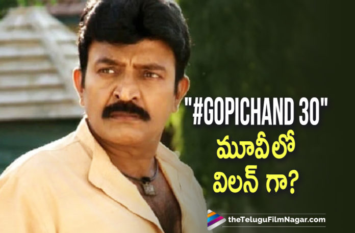 Actor Rajasekhar To Play Villain In Gopichand 30 Movie,Actor Rajasekhar,Hero Rajasekhar,Rajasekhar Movies,Rajasekhar New Movie,Rajasekhar Latest Movie,Rajasekhar Upcoming Movie,Rajasekhar Next Movie,Rajasekhar New Movie Update,Rajasekhar Latest Movie Update,Rajasekhar Latest Film Updates,Rajasekhar Movie,Gopichand 30,Gopichand 30 Movie,Gopichand 30 Updates,Gopichand 30 Movie Latest Updates,Gopichand 30 Movie Latest News,Gopichand 30 Movie Cast,Gopichand,Actor Gopichand,Hero Gopichand,Gopichand Movies,Gopichand New Movie,Gopichand Latest Movie,Rajasekhar Latest News,Gopichand Gopichand30 Movie,Rajasekhar Gopichand30 Movie,Rajasekhar In Gopichand 30 Movie,Rajasekhar In Gopichand 30,Rajasekhar To Play Villain In Gopichand30,Rajasekhar As Villain In Gopichand30 Movie,Rajasekhar To Turn Villain For Macho Hero Gopichand,Gopichand Rajasekhar,Rajasekhar Is Playing A Villain Role In Gopichand Movie,Rajasekhar To Play An Important Role In Gopichand’s Film,Rajasekhar Becomes Villain For Gopichand,Rajasekhar Villain Role In Gopichand Movie,Rajasekhar Villain Role,Rajasekhar Villain Role In Gopichand30,Hero Rajasekhar Villain For Gopichand,Telugu Filmnagar,Latest Telugu Movies 2021,Hero Rajasekhar To Play Antagonist For Gopichand In Gopichand30,#Gopichand30