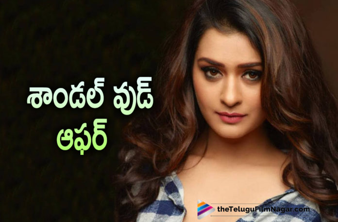 Actress Payal Rajput Gets Movie Offer From Sandalwood,Payal Rajput Entering Kannada Film Industry With New Movie,I Am Excited That My First Kannada Film Is A Biopic Says Payal Rajput,Jayaraj Biopic Head Bush,Dhananjaya,Payal Rajput All Set To Make Her Debut In Kannada,Jayaraj Biopic,Payal Rajput Jayaraj Biopic,Payal Rajput Head Bush,Head Bush,Head Bush Movie,Payal Rajput Head Bush Kannada Movie,Payal Rajput Kannada Film Industry,Payal Rajput Kannada Debut Movie,Payal Rajput Kannada Debut,Payal Rajput Kannada Movie,Payal Rajput New Kannada Movie,Payal Rajput Kannada Film,Telugu Filmnagar,Latest Telugu Movies 2021,Telugu Film News 2021,Tollywood Movie Updates,Latest Tollywood News,Payal Rajput,Actress Payal Rajput,Heroine Payal Rajput,Payal Rajput Latest News,Payal Rajput Movie Updates,Payal Rajput New Movie Update,Payal Rajput Latest Movie Update,Payal Rajput Upcoming Movie,Payal Rajput Next Movie,Payal Rajput New Project,Payal Rajput Latest Film Updates,Payal Rajput Movie Offer From Sandalwood,Payal Rajput Upcoming Movie Details,Payal Rajput New Movie Details,Payal Rajput Latest Kannada Movie,Payal Rajput Movie,Payal Rajput Head Bush Movie,Payal Rajput Next Project Details,Payal Rajput Sandalwood,Payal Rajput Kannada Movie Head Bush,Payal Rajput In Head Bush