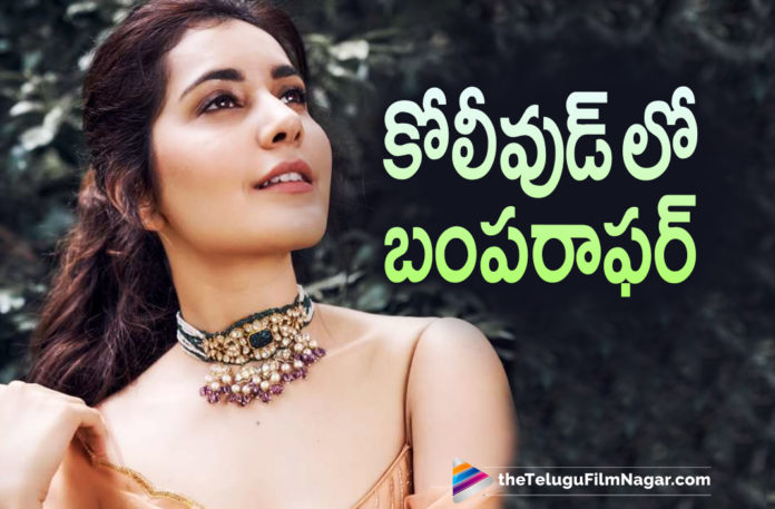 Actress Raashi Khanna Gets A Surprising Movie Offer From Kollywood,Raashi Khanna With Dhanush,Telugu Filmnagar,Latest Telugu Movies News,Telugu Film News 2021,Actress Raashi Khanna,Raashi Khanna Latest News,Raashi Khanna Movie updates,Raashi Khanna New Movie Updates,Raashi Khanna Latest Movie Updates,Raashi Khanna Movie Updates,Raashi Khanna Movie News,Raashi Khanna Upcoming Movies,Raashi Khanna Next Projcets News,Raashi Khanna Movies,Raashi Khanna Upcoming Movie Details,Raashi Khanna Next Project Details,Raashi Khanna Next Movie Updates,Raashi Khanna Next Movie,Raashi Khanna Next Film News,Raashi Khanna Upcoming Movies,Raashi Khanna Web Series,Raashi Khanna And Dhanush,Raashi Khanna And Dhanush Movie,Raashi Khanna And Dhanush Film Updates,Raashi Khanna And Dhanush New Movie,Raashi Khanna And Dhanush Latest Movie,Dhanush,Hero Dhanush,Dhanush Movie,Dhanush Movies,Dhanush New Movie,Dhanush Latest Movie,Dhanush Upcoming Movie,Raashi Khanna Latest Film Updates,Raashi Khanna Movie Updates,Raashi Khanna Movie News,Raashi Khanna New Movie Details,Raashi Khanna Latest Movie Details