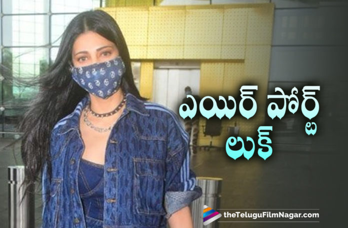 Actress Shruti Haasan Picture At Hyderabad Airport Goes Viral On Social Media,Shruti Haasan Dazzles In Jeans At The Airport,Telugu Filmnagar,Latest Telugu Movies 2021,Telugu Film News 2021,Tollywood Movie Updates,Latest Tollywood Updates,Latest 2021 Telugu Movie Updates,Shruti Haasan,Actress Shruti Haasan,Heroine Shruti Haasan,Shruti Haasan Movies,Shruti Haasan Movie,Shruti Haasan Latest Movie,Shruti Haasan New Movie,Shruti Haasan Latest News,Shruti Haasan News,Shruti Haasan Movie Updates,Shruti Haasan Latest Movie Updates,Shruti Haasan New Movie Updates,Shruti Haasan Movie News,Shruti Haasan Latest Film Updates,Shruti Haasan Upcoming Movie,Shruti Haasan Upcoming Movies,Shruti Haasan Next Movie,Shruti Haasan Next Film,Shruti Haasan Shruti Haasan Next Movie Updates,Shruti Haasan Picture At Hyderabad Airport,Shruti Haasan At Hyderabad Airport,Shruti Haasan Picture,Shruti Haasan Pictures,Shruti Haasan Latest Picture,Shruti Haasan Latest Photos,Shruti Haasan Latest Pics,Shruti Haasan Photo Gallery,Shruti Haasan Latest Gallery,Shruti Haasan Latest Images,Shruti Haasan Photos,Shruti Haasan Pictures,Shruti Haasan Pics,Shruti Haasan Images,Shruti Haasan Stills,Shruti Haasan Latest Stills,Shruti Haasan Latest Photoshoot,Shruti Haasan Photoshoot,Shruti Haasan New Movies,Shruti Haasan Salaar,Salaar Movie,Salaar