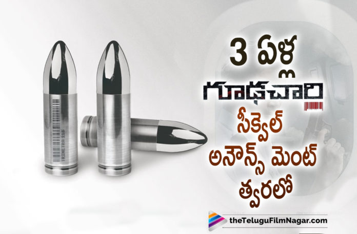 Adivi Sesh Spy Thriller Goodachari Movie Sequel To Be Announced Shortly,Telugu Filmnagar,Latest Telugu Movie 2021,Telugu Film News 2021,Tollywood Movie Updates,Latest Tollywood News,Adivi Sesh,Actor Adivi Sesh,Hero Adivi Sesh,Adivi Sesh Movies,Adivi Sesh New Movie,Adivi Sesh Latest Movie,Adivi Sesh New Movie Update,Adivi Sesh Latest Movie Update,Adivi Sesh Upcming Movie,Adivi Sesh Latest News,Adivi Sesh Announces Goodachari Sequel,Goodachari,Goodachari Movie,Goodachari Telugu Movie,Goodachari Sequel,Goodachari Sequel Update,Goodachari Sequel News,Goodachari Movie Sequel,Adivi Sesh Goodachari,Adivi Sesh Goodachari Movie,Adivi Sesh Goodachari Sequel,Adivi Sesh Goodachari Movie Sequel,3 Years For Goodachari,3 Years For Goodachari Movie,3 Years Of Goodachari,3 Years Of Goodachari Movie,Adivi Sesh Goodachari Movie Completes 3 Years,Goodachari Telugu Full Movie,Goodachari Full Movie,Goodachari Songs,G2,Goodachari 2,Goodachari 2 Movie,Goodachari 2 Announced,Goodachari 2 Movie Announcement,Adivi Sesh Announces Sequel To Goodachari,Goodachari 2 Announcement,Goodachari 2 Announcement Soon,Goodachari 2 Update,Goodachari Movie Latest Updates,Goodachari Movie Latest News,Goodachari 2 Movie News,Adivi Sesh About Goodachari Movie,#G2,#3YearsforGoodachar