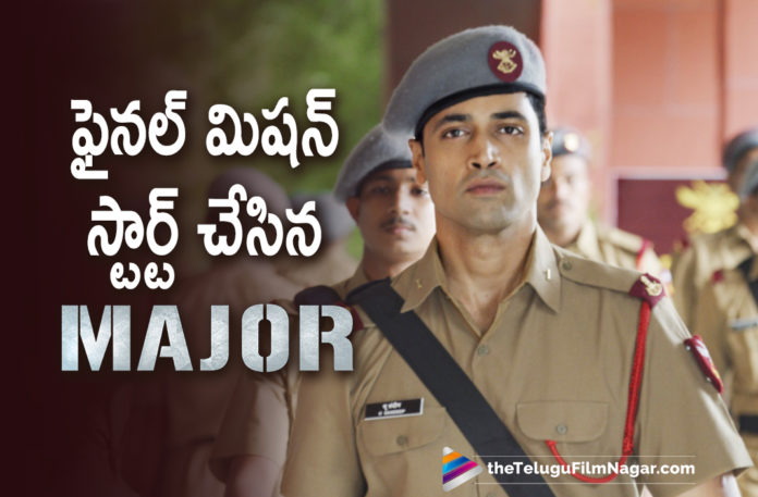 Adivi Sesh Starrer Major Movie Enters Final Leg Of Shooting Work,Adivi Sesh And Saiee Manjrekar Begin Final Schedule Of Major,Adivi Sesh And Saiee Manjrekar Begin The Final Schedule Of Major,Adivi Sesh Commences Last Schedule Of Major,Major Final Schedule Begins,Major Movie Final Schedule Begins,Adivi Sesh Major Final Schedule Begins,Adivi Sesh Joins The Final Schedule Of Major,Adivi Sesh Commences Last Schedule Of Major,Adivi Sesh's Major Joins The Last Leg Of The Shoot,Adivi Sesh Begins Final Program Of Major,Adivi Sesh New Look As Sandeep Unnikrishnan,Adivi Sesh Look As Sandeep Unnikrishnan,Adivi Sesh Latest Look As Sandeep Unnikrishnan,Telugu Filmnagar,Latest Telugu Movie 2021,Adivi Sesh,Actor Adivi Sesh,Adivi Sesh Major,Adivi Sesh Major Movie,Major,Major Movie,Major Film,Major Telugu Movie,Major Update,Major Movie Update,Major Latest Shooting Update,Major Movie News,Major Movie Latest News,Adivi Sesh New Movie,Adivi Sesh Latest Movie,Adivi Sesh Major Movie Shooting,Adivi Sesh Upcoming Movie,Adivi Sesh Next Film,Adivi Sesh Movies,Major Sandeep Unnikrishnan,Saiee Manjrekar,Adivi Sesh Saiee Manjrekar Movie,Final Schedule Of Shooting Begins For Major,Adivi Sesh Major Movie Shooting Latest Update,Adivi Sesh Major Movie Latest Shooting Update,Major Movie Latest Shooting Update,#MajorSandeepUnnikrishnan,#MajorTheFilm