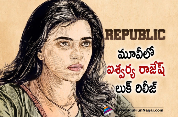 Aishwarya Rajesh Look From Republic Movie Is Out,Telugu Filmnagar,Latest Telugu Movie 2021,Sai Dharam Tej,Sai Dharam Tej Movies,Sai Dharam Tej New Movie,Sai Dharam Tej Republic,Sai Dharam Tej Republic Movie,Aishwarya Rajesh Republic,Aishwarya Rajesh Republic Movie Look,Aishwarya Rajesh Republic Look,Republic Aishwarya Rajesh Look,Republic Release Date,Republic,Republic Movie,Republic Telugu Movie,Republic Movie Updates,Republic Latest Updates,Republic Latest 2021 Telugu Movie,Aishwarya Rajesh,Aishwarya Rajesh New Movie,Aishwarya Rajesh Movies,Sai Dharam Tej And Aishwarya Rajesh Movie,Dev Katta,Ramya Krishnan,Mani Sharma,Jagapathi Babu,Deva Katta Movies,Deva Katta Republic,Deva Katta,Aishwarya Rajesh Look From Republic Movie,Aishwarya Rajesh Look From Republic,Aishwarya Rajesh Poster From Republic,Republic Aishwarya Rajesh Poster,Aishwarya Rajesh First Look From Republic,Aishwarya Rajesh's First Look From Sai Dharam Tej Republic,Aishwarya Rajesh Republic First Look,Republic Aishwarya Rajesh First Look,Aishwarya Rajesh Republic Movie First Look,Aishwarya Rajesh First Look,Aishwarya Rajesh First Look Poster From Republic,Republic Aishwarya Rajesh First Look Poster,Aishwarya Rajesh Republic First Look Poster,Aishwarya Rajesh Myra Hanson Look,Aishwarya Rajesh As Myra Hanson,Myra Hanson,Aishwarya Rajesh First Look As Myra Hanson,First Look Of Aishwarya Rajesh As Myra Hanson From Republic,#RepublicFromOct1st,#Republic