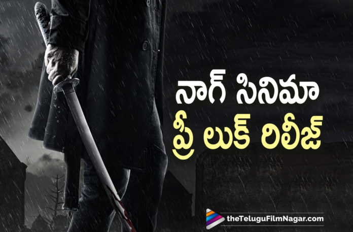 Akkineni Nagarjuna Next Movie Pre Look Is Out Now,Telugu Filmnagar,Latest Telugu Movie 2021,Pre Look Of King Nags Next,Nagarjuna And Praveen Sattaru Movie,Nagarjuna And Praveen Sattaru Movie Pre Look,Nagarjuna Pre Look,Nagarjuna Pre Look From Praveen Sattaru Movie,Nagarjuna's Pre Look From Praveen Sattaru's Film Released,Nagarjuna And Praveen Sattaru Film Pre Look Poster Out,Nagarjuna And Praveen Sattaru Movie Update On August 29,Nagarjuna And Praveen Sattaru Film Pre Look Poster,Nagarjuna And Praveen Sattaru Movie Pre Look Poster,King Nagarjuna Pre Look From Praveen Sattaru Movie,Akkineni Nagarjuna,Nagarjuna And Kajal Aggarwal Movie,Nagarjuna Pre Look Poster From Praveen Sattaru Film,Nagarjuna And Kajal Aggarwal Film With Praveen Sattaru,Prelook Poster Of Nagarjuna And Praveen Sattaru's Film,Akkineni Nagarjuna Pre Look Poster From Praveen Sattaru Film,Pre Look Poster From Nagarjuna Praveen Sattaru Film,Akkineni Nagarjuna And Praveen Sattaru Movie Pre Look,Nagarjuna And Praveen Sattaru Movie First Mook,Nagarjuna Birthday,Nagarjuna,Nagarjuna Movies,Nagarjuna New Movie,Nagarjuna Latest Movie,Nagarjuna Pre Look Poster,Nagarjuna Pre Look,Nagarjuna New Movie Pre Look,Praveen Sattaru,Praveen Sattaru Movies,Praveen Sattaru New Movie,Praveen Sattaru Nagarjuna Movie,Kajal Aggarwal,Kajal Aggarwal Movies,Akkineni Nagarjuna Birthday Update,Nagarjuna's Next Pre Look,King Nag's Next,Narayan Das Narang,#KingNagsNext