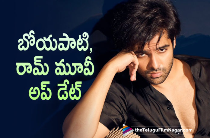 An Interesting Update About Ram Pothineni and Boyapati Srinivas Upcoming Movie,Boyapati Srinivas Upcoming Movie,Ram Pothineni And Boyapati Srinivas Upcoming Movie,Ram Pothineni And Boyapati Srinivas,Ram Pothineni And Boyapati Srinivas Movie,Ram Pothineni And Boyapati Srinivas New Movie,Ram Pothineni And Boyapati Srinivas Movie Updates,Ram Pothineni And Boyapati Srinivas Latest Movie,Ram Pothineni And Boyapati Srinivas Movie Latest Update,Telugu Filmnagar,Latest Telugu Movies 2021,Telugu Film News 2021,Tollywood Movie Updates,Latest Tollywood Updates,Latest 2021 Telugu Movie Updates,Ram Pothineni And Boyapati Srinivas Film,Ram Pothineni,Actor Ram Pothineni,Hero Ram Pothineni,Ram Pothineni Movies,Ram Pothineni New Movie,Ram Pothineni Latest Movie,Ram Pothineni New Movie Update,Ram Pothineni Latest Movie Update,Ram Pothineni Latest Film Updates,Ram Pothineni Upcoming Movie,Ram Pothineni Next Movie,Boyapati Srinivas,Director Boyapati Srinivas,Boyapati Srinivas Movies,Boyapati Srinivas New Movie,Boyapati Srinivas Latest Movie,Boyapati Srinivas Latest Movie Update,Boyapati Srinivas Ram Pothineni Movie,Boyapati Srinivas And Ram Pothineni Movie Update,Update About Ram Pothineni And Boyapati Srinivas Movie,Update On Boyapati And Ram Combo Film,Boyapati And Ram Combo Film,Ram Pothineni And Boyapati Srinivas Movie SHooting Update,Ram Pothineni Latest Movie Shooting Update