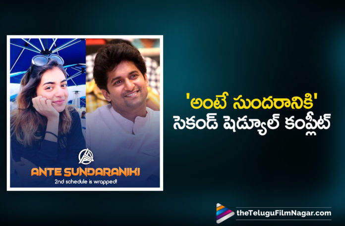 Ante Sundaraniki Movie Team Successfully Completes Second Schedule Ante Sundaraniki Movie Team Successfully Completes Second Schedule,Telugu Filmnagar,Latest Telugu Movies 2021,Latest Tollywood Updates,Ante Sundariniki Movie Updates,Ante Sundariniki Latest Updates,Ante Sundariniki Movie Latest Updates,Ante Sundariniki Movie Shooting Latest Updates,Ante Sundariniki Movie Latest Shooting Updates,Ante Sundariniki Movie Shooting,Ante Sundariniki Movie Shooting Updates,Ante Sundariniki Shoot Update,Ante Sundariniki Shooting Update,Ante Sundariniki Movie Shoot,Ante Sundariniki Movie Latest Shoot Updates,Nani Ante Sundariniki Movie Shooting Latest Update,Nazriya Fahadh Latest Telugu Movie,Nani New Movie Update,Nani Latest Movie Update,Nani Ante Sundariniki,Nani Ante Sundariniki Movie,Natural Star Nani,Actor Nani,Hero Nani,Nani,Nani Movies,Nani New Movie,Nani Latest Movie,Nazriya Nazim,Actress Nazriya Nazim,Nazriya Nazim In Ante Sundariniki,Ante Sundariniki,Ante Sundariniki Movie,Ante Sundariniki Telugu Movie,Ante Sundariniki Movie Second Schedule Update,Nazriya Fahadh New Movie,Nazriya Fahadh Movies,Vivek Athreya,Vivek Athreya Movies,Ante Sundariniki Second Schedule Completesd,Ante Sundaraniki 2nd Schedule Is Wrapped,Ante Sundaraniki Second Schedule Wrapped,Ante Sundaraniki Movie Second Schedule Wrapped,Nani Ante Sundaraniki Movie First Look,Nani28,#AnteSundaraniki