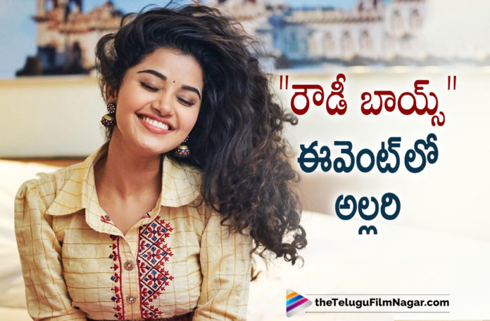 Anupama Parameswaran Makes Fun At Rowdy Boys First Look Event,Anupama Parameswaran In Rowdy Boys Event,Anupama Parameswaran Movies,Anupama Parameswaran New Movie,Anupama Parameswaran Speech,Anupama Parameswaran Rowdy Boys,Rowdy Boys First Look Event,Rowdy Boys Movie First Look Event,Anupama Parameswaran Fun At Rowdy Boys First Look Event,Rowdy Boys Event,Rowdy Boys Movie Event,Anupama Parameswaran At Rowdy Boys Event,Rowdy Boys First Look Launch Event,Anupama Parameswaran At Rowdy Boys First Look Launch Event,Anupama Parameswaran Speech At Rowdy Boys First Look Launch Event,Anupama Speech At Rowdy Boys First Look Event,Anupama Speech,Rowdy Boys First Look Launch Event Highlights,Anupama Parameswaran Telugu Speech,Anupama Telugu Speech At Rowdy Boys First Look Event,Rowdy Boys First Look Launch,Anupama Parameswaran Speech Rowdy Boys First Look Launch,Telugu Filmnagar,Latest Telugu Movies 2021,Rowdy Boys First Look,Ashish,Dil Raju,Rowdy Boys Telugu Movie,Rowdy Boys Film,Anupama In Rowdy Boys,Rowdy Boys Movie First Look,Dil Raju Movies,Rowdy Boys,Rowdy Boys Movie,Rowdy Boys Movie Updates,Rowdy Boys Latest Updates,Ashish Rowdy Boys Movie First Look,Ashish,Ashish Movies,Hero Ashish,Ashish New Movie,Ashish Rowdy Boys,Ashish Rowdy Boys Movie,Rowdy Boys First Look Poster,Ashish And Anupama Movie,#RowdyBoys,#Ashish