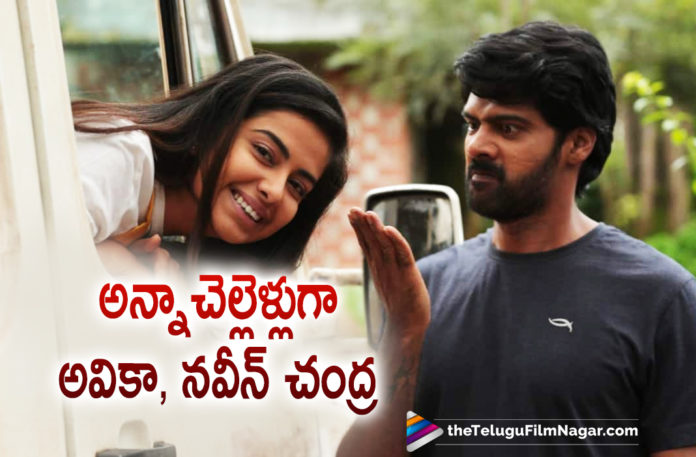 Avika Gor and Naveen Chandra To Play Brother and Sisters In Bro Movie,Avika Gor Bro,Telugu Filmnagar,Latest Telugu Movie 2021,Telugu Film News 2021,Tollywood Movie Updates,Latest Tollywood News,Naveen Chandra,Naveen Chandra Movies,Naveen Chandra New Movie,Naveen Chandra Latest Movie,Naveen Chandra Bro,Naveen Chandra Bro Movie,Naveen Chandra Bro First Look,Avika Gor,Avika Gor Movies,Avika Gor New Movie,Avika Gor Latest Movie,Avika Gor New Movie Bro,Avika Gor Bro First Look,Avika Gor Bro Movie,Bro,Bro Movie,Bro Telugu Movie,Bro 2021,Bro Latest 2021 Telugu Movie,Bro Movie Updates,Bro Movie Telugu,Bro Movie Latest Updates,Naveen Chandra And Avika Gor Bro Movie,Bro First Look,Bro Movie First Look,Avika Gor Telugu Movies,Bro Telugu Movie Updates,Naveen Chandra And Avika Gor Movie,Bro Avika Gor,Avika Gor And Naveen Chandra Latest Telugu Movie Bro,Avika Gor Naveen Chandra Bro Movie,Bro Film,Mango Mass Media,Mango Music,Sekhar Chandra,Naveen Chandra Upcoming Movie,Avika Gor And Naveen Chandra To Play Brother And Sisters,Bro Look,Avika Gor Is Naveen Chandra Sister,Actress Avika Gor Would Play Naveen Chandra's Sister,Naveen Chandra And Avika Gor As Brother And Sister In Bro Movie,Avika Gor And Naveen Chandra As Brother And Sister,Avika Gor And Naveen Chandra Role In Bro Movie,Avika Gor And Naveen Chandra Bro,#BRO