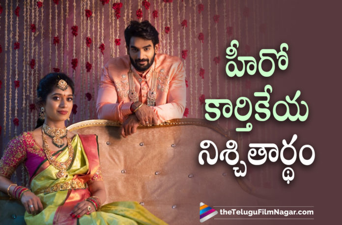 Hero Kartikeya Gummakonda Gets Engaged With His Dear Friend In A Private Ceremony,Telugu Filmnagar,Latest Telugu Movie News,Telugu Film News 2021,Tollywood Movie Updates,Latest Tollywood Updates,Kartikeya Gummakonda,Hero Kartikeya Gummakonda,Actor Kartikeya Gummakonda,Kartikeya Gummakonda Movies,Kartikeya Gummakonda New Movie,Kartikeya Gummakonda Latest Movie,Kartikeya Gummakonda Latest News,Kartikeya Gummakonda And Lohitha Reddy,Lohitha Reddy,Hero Kartikeya Gummakonda Gets Engaged To Lohitha Reddy,Actor Kartikeya Gets Engaged To Lohitha Reddy,Kartikeya To Wed Lohitha Reddy,Kartikeya Gummakonda And Lohitha Reddy's Engagement,Lohitha Reddy Engagement Photos,Kartikeya Gummakonda Engagement Photos,Karthikeya Engagement Photos,Karthikeya Gummakonda Lohitha Reddy Engagement,Kartikeya Fiance,Actor Kartikeya Gets Engaged,Kartikeya Gets Engaged,Kartikeya Lohitha Engagement,Actor Kartikeya Gummakonda Gets Engaged To Lohitha Reddy,Kartikeya Gummakonda's Engagement Still,Actor Karthikeya Lohitha Engagement Photos,Karthikeya And Lohitha Reddy Engagement Pics,Karthikeya And Lohitha Reddy Engagement Photoshoot,Karthikeya And Lohitha Reddy Marriage,Kartikeya Gummakonda Gets Engaged,Kartikeya Gummakonda Engagement News,Kartikeya Engagement Pictures,Kartikeya Upcoming Movies