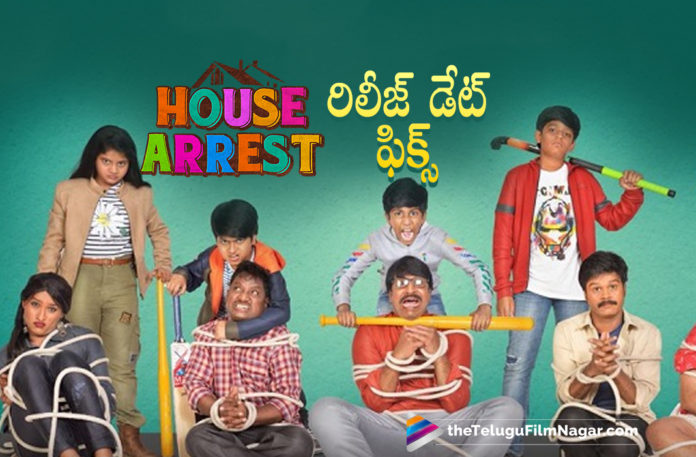 House Arrest Movie Release Date Announced House Arrest Movie Release Date Announced,Telugu Filmnagar,Latest Telugu Movie 2021,Latest Tollywood Updates,House Arrest Grand Release On Aug 27th,House Arrest Releasing On Aug 27th,House Arrest Release Update,House Arrest Release News,House Arrest Latest 2021 Telugu Movie,House Arrest Telugu Movie,House Arrest,House Arrest Movie,House Arrest Movie Updates,House Arrest Latest Updates,House Arrest Movie Latest Updates,House Arrest Release Date,House Arrest Movie Release Date,House Arrest Release Date Announced,House Arrest In Theatres Soon,House Arrest In Theatres On Aug 27th,House Arrest From Aug 27th,Saptagiri,Saptagiri New Movie,Saptagiri Movies,Saptagiri House Arrest,Director Sekhar Reddy Yerra,Sekhar Reddy Yerra,Sekhar Reddy Yerra Movie,August 27th Release House Arrest,House Arrest Telugu Movie Teaser,Srinivas Reddy,Ravi Babu,Telugu Movies 2021,Srinivas Reddy New Movie,Srinivas Reddy Movies,Srinivas Reddy House Arrest,House Arrest Latest Telugu Movie,Latest Telugu Movies,House Arrest Trailer,House Arrest Movie Teaser,House Arrest Movie Trailer,Sunaina,Ravi Prakash,Srinivas Reddy House Arrest Movie,Srinivas Reddy House Arrest Release Date,Srinivas Reddy House Arrest Movie Release Date,House Arrest Release Date Out,Srinivas Reddy New Movie Release Date,Srinivas Reddy New Movie House Arrest,House Arrest Movie Releasing From Aug 27th,House Arrest On Aug 27th,Srinivas Reddy New Movie Update,#HouseArrest