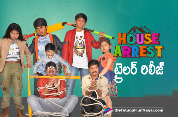 House Arrest Movie Trailer Is Out,Telugu Filmnagar,Latest Telugu Movie 2021,House Arrest Trailer,Primeshow Ent,Srinivas Reddy,Saptagiri,SekharReddy Yerra,Anup Rubens,Latest Telugu Movies,House Arrest Teaser,House Arrest New Movie,House Arrest Movie Trailer,New Movie Trailer,Saptagiri,2021 Latest Telugu Movie Trailers,Latest Telugu Movie Trailers 2021,Telugu Movies,Latest Telugu Trailers,House Arrest Telugu Movie Trailer,House Arrest,House Arrest Movie,House Arrest Telugu Movie,House Arrest 2021 Latest Telugu Movie,House Arrest Movie Updates,House Arrest Latest Updates,House Arrest Trailer Telugu,House Arrest Official Trailer,Anil Ravipudi,House Arrest Movie Trailer Launche,House Arrest Trailer Out,House Arrest Trailer Release,House Arrest Movie Trailer Launched,Saptagiri Movies,Saptagiri New Movie,Saptagiri House Arrest,Srinivas Reddy Movies,Srinivas Reddy New Movie,Srinivas Reddy House Arrest,Srinivas Reddy House Arrest Movie,Srinivas Reddy House Arrest Trailer,Saptagiri House Arrest Trailer,Srinivas Reddy New Movie Trailer,Srinivas Reddy House Arrest Movie Trailer,House Arrest Trailer Out Now,House Arrest On Aug 27,House Arrest Movie Trailer Latest,Srinivas Reddy House Arrest Movie Updates,#HouseArrest,#HouseArrestTrailer,#HouseArrestOnAug27
