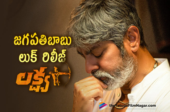 Jagapathi Babu First Look From Lakshya Movie Is Out,Jagapathi Babu's Look From Lakshya Unveiled,Jagapathi Babu's Look From Lakshya,Jagapathi Babu Look From Lakshya Movie,Jagapathi Babu As Parthasaradhi In Lakshya,Jagapathi Babu As Parthasaradhi,Jagapathi Babu First Look From Lakshya,Jagapathi Babu First Look From Lakshya Movie,Jagapathi Babu Lakshya First Look,Jagapathi Babu Lakshya Movie First Look,Jagapathi Babu As Parthasaradhi In Lakshya Movie,Jagapathi Babu First Look,Lakshya Jagapathi Babu First Look,Lakshya Movie Jagapathi Babu First Look,Jagapathi Babu Look From Lakshya,Lakshya Jagapathi Babu Look,Parthasaradhi Look From Lakshya,Lakshya Jagapathi Babu Look Release,Jagapathi Babu Look Release,Jagapathi Babu In Lakshya,Jagapathi Babu Movies,Jagapathi Babu New Movie,Jagapathi Babu Upcoming Movie,Jagapathi Babu Lakshya,Jagapathi Babu Lakshya Movie,Jagapathi Babu Lakshya Movie First Look Poster,Jagapathi Babu Lakshya First Look Poster,Lakshya Jagapathi Babu First Look Poster,Lakshya Poster,Lakshya Movie Poster,Lakshya Latest Updates,Lakshyas Friday,Telugu Filmnagar,Latest Telugu Movie 2021,Naga Shaurya,Naga Shaurya Lakshya Movie,Lakshya,Lakshya Movie,Lakshya Telugu Movie,Lakshya Updates,Lakshya Movie Updates,Lakshya Movie Latest Updates,Naga Shaurya Lakshya,Naga Shaurya New Movie,Naga Shaurya Movies,Ketika Sharma,Naga Shaurya Lakshya Poster,#LakshyasFriday,#Lakshya