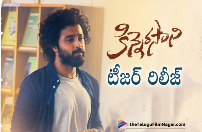 Kalyan Dev Starrer Kinnerasani Movie Teaser Is Out Kalyan Dev Starrer Kinnerasani Movie Teaser Is Out,Telugu Filmnagar,Latest 2021 Telugu Movies,Latest 2021 Telugu Movie Teasers,2021 Latest Telugu Movie Teasers,Telugu Movie Teasers,Kalyan Dev,Kalyan Dev Movies,Kalyan Dev New Movie,Kalyan Dev Upcoming Movie,Kalyan Dev New Movie Kinnerasani,Kalyan Dev New Movie Teaser,Kalyan Dev Kinnerasani,Kalyan Dev Kinnerasani Movie,Kalyan Dev Kinnerasani Movie Teaser,Kalyan Dev Kinnerasani Telugu Movie Teaser,Kinnerasani Movie Teaser Launch,Kinnerasani Movie Teaser Out,Kinnerasani Movie Teaser Released,Kinnerasani Teaser,Kalyaan Dhev Movie,Ramana Teja,Mahathi Swara Sagar,Kalyaan Dhev Latest Movie Teaser,Kinnerasani,Kinnerasani Movie,Kinnerasani Telugu Movie,Kinnerasani Movie Updates,Kinnerasani Latest Updates,Kinnerasani Movie Latest Updates,Kinnerasani Movie Teaser,Kinnerasani Telugu Movie Teaser,Kinnerasani Teaser Telugu,Kinnerasani Official Teaser,Kinnerasani Movie Official Teaser,Kalyan Dev Kinnerasani Teaser,Kinnerasani 2021 Latest Telugu Movie,Kinnerasani Movie Teaser Update,Kalyan Dev New Movie Update,Kalyan Dev Latest Movie Update,Kalyan Dev Movie Updates,Kalyan Dev Latest News,Kinnerasani First Glimpse,Kinnerasani Movie Teaser Telugu,#Kinnerasani,#KalyaanDhev