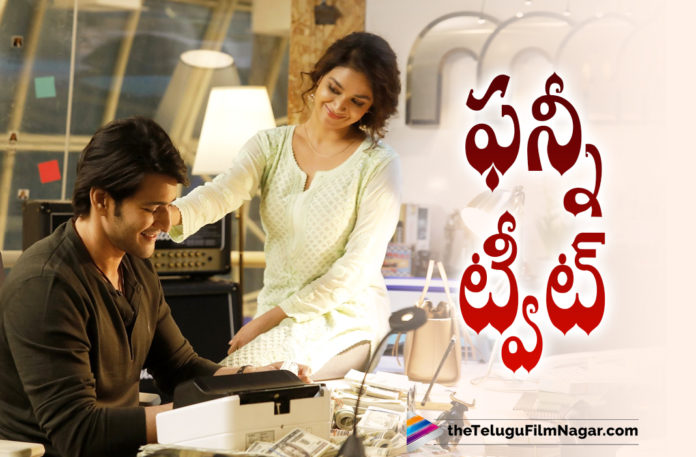 Keerthy Suresh Funny Tweet Goes Viral On Social Media,Keerthy Suresh's Funny Tweet On Mahesh Babu,Keerthy Suresh Funny Tweet,Heroine Keerthy Suresh Funny Tweet On Mahesh Babu,Sarkaru Vaari Paata First Notice,Sarkaru Vaari Paata Birthday Blaster,Mahesh Babu,Keerthy Suresh,Parasuram Petla,Thaman S,Telugu Filmnagar,Latest Telugu Movie 2021,Mahesh Babu,Mahesh Babu Movies,Mahesh Babu New Movie,Mahesh Babu Latest Movie,Mahesh Babu Birthday,Sarkaru Vaari Paata Teaser,Mahesh Babu Sarkaru Vaari Paata,Sarkaru Vaari Paata,Sarkaru Vaari Paata Movie,Superstar Mahesh Babu,Sarkaru Vaari Paata Movie Teaser,Parasuram,Namrata Shirodkar,Mahesh Babu Sarkaru Vaari Paata First Look,Keerthy Suresh Movies,Keerthy Suresh New Movie,Keerthy Suresh Latest News,Sarkaru Vaari Paata Telugu Movie Teaser,Keerthy Suresh As Kalavathi,Mahesh Babu And Keerthy Suresh Look From Sarkaru Vaari Paata,Keerthy Suresh Shares New Pic Of Mahesh Babu From Sarkaru Vaari Paata,Super Star Birthday BLASTER,Sarkaru Vaari Paata New Poster,Keerthy Suresh Special Wishes To Superstar Mahesh Babu,Keerthy Suresh Birthday Wishes To Mahesh Babu,Kalavathi,Sarkaru Vaari Paata New Still,Mahesh Babu And Keerthy Suresh New Still From Sarkaru Vaari Paata,Actress Keerthy Suresh,SVP Teaser,Keerthy Shares A Picture With Mahesh,Keerthy Suresh Funny Tweet To Namrata,Keerthy Suresh To Namrata,Keerthy Suresh Tweet,#SarkaruVaariPaata