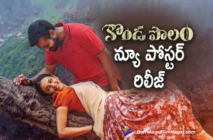 Kondapolam Movie New Poster Is Out Now,Kondapolam Poster,Rakul Preet Vaisshnav Tej Kondapolam New Poster Is Out,Rakul Preet And Vaisshnav Tej Kondapolam Poster,Kondapolam First Song,Telugu Filmnagar,Latest Telugu Movie 2021,Vaisshnav Tej,Vaisshnav Tej Movies,Vaisshnav Tej New Movie,Vaisshnav Tej Upcoming Movie,Rakul Preet Singh,Rakul Preet Singh Movies,Rakul Preet Singh New Movie,Vaisshnav Tej And Rakul Preet Singh Movie,Panja Vaisshnav Tej,Krish Jagarlamudi,Krish,Panja Vaisshnav Tej And Rakul Preet Kondapolam,Kondapolam Movie New Poster,Kondapolam Movie Latest Poster,Kondapolam Movie Songs,Kondapolam New Poster,Kondapolam Songs,Vaisshnav Tej Kondapolam New Poster,Vaisshnav Tej Kondapolam Movie New Poster,Vaisshnav Tej New Movie Kondapolam,Rakul Preet Kondapolam,Vaisshnav Tej Kondapolam Movie,Vaisshnav Tej Poster From Kondapolam,Kondapolam,Kondapolam Movie,Kondapolam Telugu Movie,Kondapolam 2021 Latest Telugu Movie,Kondapolam Movie Updates,Kondapolam Latest Updates,Kondapolam Vaisshnav Tej New Poster,Kondapolam On October 8th,Kondapolam Release Date,Krish And Vaisshnav Tej Kondapolam,Krish Movies,Kondapolam Movie Poster,Rakul Preet As Obulamma,Obulamma,Kondapolam,Krish Movies,Visshnav Tej's Kondapolam,KondaPolam An Epic Tale Of Becoming,#KondaPolamOnOct8th,#KondaPolam