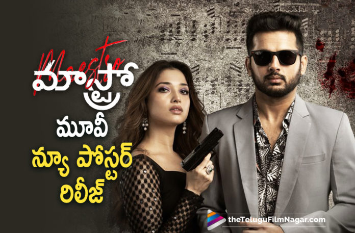 Maestro Movie New Poster Featuring Tamannaah And Nithiin Released Maestro Movie New Poster Featuring Tamannaah And Nithiin Released,Tamannaah With Maestro,Nithiin Maestro Movie,Latest Telugu Movie 2021,Telugu Filmnagar,Nithiin,Nithiin New Movie,Nithiin Latest Movie,Nithiin Maestro,Maestro,Maestro Movie,Maestro Telugu Movie,Maestro Movie Updates,Maestro Updates,Maestro Latest Updates,Maestro Poster,Maestro Movie Poster,Maestro Latest Update,Maestro Shooting Update,Merlapaka Gandhi,Tamannaah Bhatia,Nabha Natesh,Actress Tamannaah,Heroine Tamannaah,Tamannaah Latest News,Tamannaah Movies,Tamannaah New Movie,Tamannaah Latest Movie,Tamannaah Maestro,Nithiin And Tamannaah Maestro Movie,Tamannaah Movie Updates,Nabha Natesh Maestro,Maestro Nithiin,Tamannaah Maestro,Nithiin And Tamannaah Movie,Nithiin New Movie Update,Nithiin Latest Movie Update,Maestro Movie New Poster,Maestro New Poster,Nithiin Maestro New Poster,Tamannaah And Nithiin Maestro New Poster,Nithiin Maestro Poster,Nithiin And Tamannaah New Poster From Maestro,Nithiin And Tamannaah New Poster,Maestro Movie Independence Day Poster,Nithiin Maestro Independence Day Poster,Nithiin Maestro Independence Day Poster,Happy 75th Independence Day,Happy Independence Day,Maestro Update,Nithiin Maestro Special Poster,Nithiin Special Poster,Maestro Independence Day Special Poster,Maestro Independence Day Poster,Nithiin Maestro Movie New Look,#Maestro