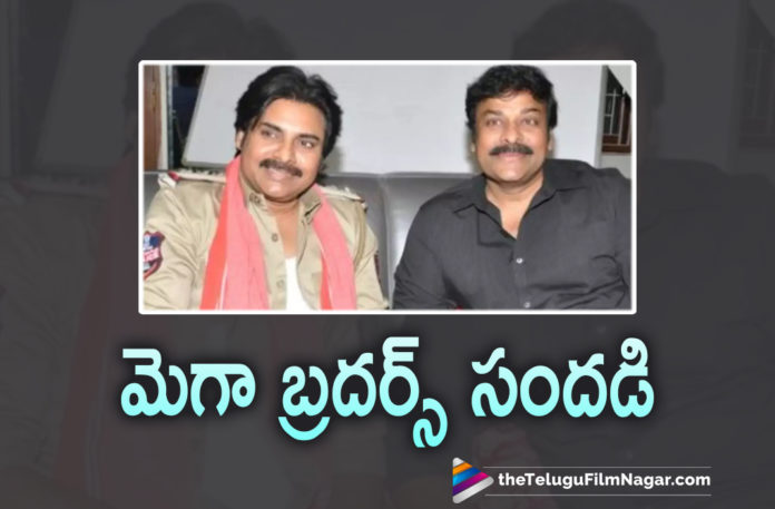 Mega Brothers Creates Buzz At Their Movie Shooting Location In Hyderabad,Telugu Filmnagar,Latest Telugu Movies 2021,Pawan Kalyan,Rana Daggubati,Pawan Kalyan As Bheemla Nayak,Bheemla Nayak Movie Updates,Bheemla Nayak Latest Updates,Telugu Filmnagar,Latest Telugu Movie 2021,PSPK Rana Movie,PSPK Rana,Pawan Kalyan Movies,Pawan Kalyan New Movie,Bheemla Nayak,Pawan Kalyan Bheemla Nayak,PSPK,Power Star Pawan Kalyan,Bheemla Nayak First Look,Bheemla Nayak Teaser,Bheemla Nayak Glimpse,Bheemla Nayak Update,Bheemla Nayak Movie Update,Bheemla Nayak Movie Latest Updates,Bheemla Nayak Shooting Update,Pawan Kalyan Bheemla Nayak Movie Latest Shooting Update,Pawan Kalyan Bheemla Nayak Latest Shooting Update,Pawan Kalyan Bheemla Nayak Shooting Update,Chiranjeevi Lucifer And Pawan Kalyan Bheemla Nayak Shooting At Aluminum Factory,Chiranjeevi Lucifer,Chiranjeevi Lucifer Remake,Lucifer Remake,Lucifer Telugu Remake,Chiranjeevi Lucifer Remake Shooting,Chiranjeevi Lucifer Remake Latest Shooting Update,Chiranjeevi Lucifer Remake Shooting Update,Chiranjeevi,Chiranjeevi Movies,Chiranjeevi New Movie,Chiranjeevi Upcoming Movie,Chiranjeevi Next Film,Chiranjeevi Lucifer Shooting At Aluminum Factory,Pawan Kalyan Bheemla Nayak Shooting At Aluminum Factory,Mega Brothers,Mega Brothers Movie Shooting,#BheemlaNayak