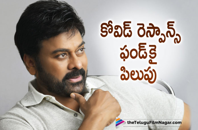 Mega Star Chiranjeevi Calls Up Everyone To Donate Generously For Covid Response Fund,Telugu Filmnagar,Latest Telugu Movies News,Telugu Film News 2021,Tollywood Movie Updates,Latest Tollywood Updates,Mega Star Chiranjeevi,Chiranjeevi,Chiranjeevi Movie,Chiranjeevi New Movie,Chiranjeevi Latest Movie,Chiranjeevi Next Film,Chiranjeevi Next Movie,Chiranjeevi Upcoming Movie,Chiranjeevi Latest Movie Update,Chiranjeevi New Movie Update,Chiranjeevi Movie,Chiranjeevi Latest Film Updates,Chiranjeevi Covid Response Fund,Covid Response Fund,Covid,Covid-19,Chiranjeevi About Covid Response Fund,Chiranjeevi On Covid Response Fund,Mega Star Chiranjeevi About Covid Response Fund,Lucifer Remake,India COVID Response Fund,Megastar Chiranjeevi Latest News,Chiranjeevi Calls Up Everyone To Donate For Covid Response Fund,Covid Fund,Coronavirus,India Covid Response Fund,Chiranjeevi Acharya,Chiranjeevi Acharya Movie,Chiranjeevi Movie Updates,Chiranjeevi Movie News,Chiranjeevi News,Chiranjeevi Updates,Chiranjeevi Latest Updates,Chiranjeevi Tweet,Chiranjeevi New Post,Actor Chiranjeevi About Covid Response Fund,Chiranjeevi Calls Up Everyone,Chiranjeevi Next Projects,Chiranjeevi Upcoming Movies