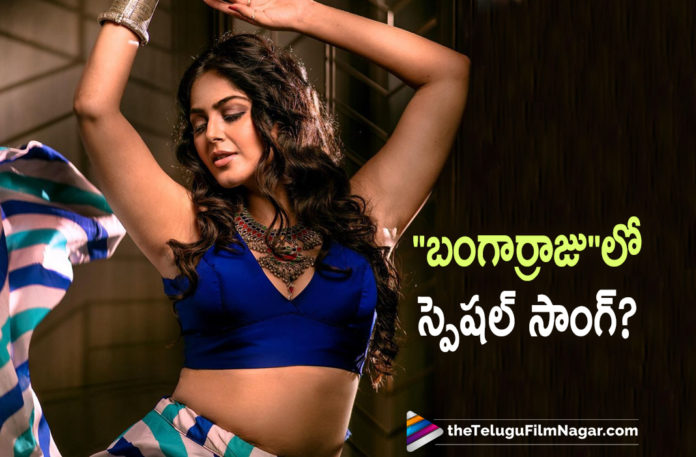 Monal Gajjar To Feature In A Special Song In Bangarraju Movie Monal Gajjar To Feature In A Special Song In Bangarraju Movie,Telugu Filmnagar,Latest Telugu Movie 2021,Telugu Film News 2021,Tollywood Movie Updates,Latest Tollywood News,Ramya Krishnan,Lavanya Tripathi,Nagarjuna,Akkineni Nagarjuna,Nagarjuna Movies,Nagarjuna New Movie,Nagarjuna Latest Movie,Nagarjuna Latest Movie,Nagarjuna Updates,Nagarjuna Upcoming Movies,Nagarjuna Upcoming Movie,Nagarjuna Latest News,Nagarjuna Latest Film Updates,Nagarjuna New Movie Update,Nagarjuna Latest Movie Update,Nagarjuna Movie,Nagarjuna Next Movie,Nagarjuna Upcoming Projects,Nagarjuna Next Projects,Nagarjuna New Movie Bangarraju,Bangarraju Movie Latest Shooting Update,Bangarraju Movie Shooting Update,Bangarraju Update,Bangarraju Movie Updates,Bangarraju Movie Latest Updates,Bangarraju Movie News,Bangarraju Movie Latest News,Bangarraju,Bangarraju Movie,Bangarraju Telugu Movie,Bangarraju Latest Telugu Movie,Nagarjuna Bangarraju,Nagarjuna Bangarraju Movie,Nagarjuna Bangarraju Special Song,Nagarjuna Bangarraju Movie Update,Bigg Boss Lady Monal Gajjar Bags Nagarjuna's Bangarraju,Bigg Boss Monal Gajjar,Nagarjuna's Bangarraju,Monal Gajjar,Monal,Monal Gajjar To Feature In A Special Song In Bangarraju,Monal Gajjar Special Song In Bangarraju,Bangarraju Songs,Bangarraju Movie Song,Monal Gajjar In Bangarraju,Monal Gajjar Special Song,Monal Gajjar Songs