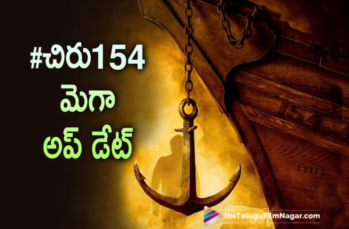 Mythri Movie Makers To Release An Interesting Update About Chiru 154 Movie Tomorrow,Telugu Filmnagar,Latest Telugu Movies 2021,Latest Tollywood Updates,Mythri Movie Makers,Chiru,Chiru 154 Movie,MEGA154,Bobby,Bobby Movies,Bobby New Movie,Bobby And Chiranjeevi Movie,Chiranjeevi 66th Birthday,Chiranjeevi Birthday Special,Chiranjeevi,Chiranjeevi Birthday,Megastar Chiranjeevi Birthday,Chiranjeevi And Bobby New Movie,Chiranjeevi And Bobby Movie Update,Chiru154,Chiru154 Movie,Chiru154 Movie Updates,Chiru154 Movie Update,Chiru154 Movie Latest Updates,Chiru154 Movie Latest News,Chiru154 Movie News,Chiranjeevi Chiru154,Chiranjeevi Chiru154 Movie,Chiranjeevi Chiru154 Movie Update,Chiranjeevi And Bobby Join Hands For Chiru 154,Mega Update,Mega Update On Chiranjeevi Birthday,Director Bobby Announces His Next Film Titled Chiru 154 With Chiranjeevi,Chiranjeevi And Bobby Join Hands For Chiru 154,,Director Bobby To Announce A Special Surprise On Megastar Chiranjeevi’s Birthday,Mega 154 Movie,Chiranjeevi's Next With Director Bobby,Mega Update From Chiru And Bobby's Chiru154 Tomorrow,Mega 154 Poster,Chiru 154 Poster,Mega154 Telugu Movie,Mega Wave From Mega154,Chiranjeevi With Director Bobby Next Chiru154,Chiranjeevi Movies,ChiranjeeviNew Movies,Chiranjeevi Latest News,#MEGA154,#Chiru154