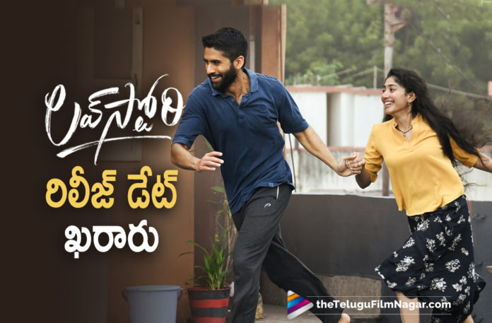 Naga Chaitanya and Sai Pallavi Latest Movie Love Story Release Date Announced,Telugu Filmnagar,Latest Telugu Movie 2021,Naga Chaitanya,Hero Naga Chaitanya,Naga Chaitanya Movies,Naga Chaitanya New Movie,Naga Chaitanya Latest News,Naga Chaitanya Love Story,Naga Chaitanya Love Story Movie,Naga Chaitanya Love Story Release Date,Naga Chaitanya New Movie Update,Naga Chaitanya Love Story New Release Date,Naga Chaitanya Love Story Release Date Announced,Naga Chaitanya And Sai Pallavi Movie,Naga Chaitanya And Sai Pallavi Love Story,Sai Pallavi Love Story,Sai Pallavi Love Story Movie,Sai Pallavi,Sai Pallavi Movies,Sai Pallavi New Movie,Sai Pallavi Latest Movie,Naga Chaitanya New Movie Release Date,Naga Chaitanya Love Story Movie Release Update,Love Story Movie Release Update,Love Story,Love Story Movie,Love Story Telugu Movie,Love Story Movie Updates,Love Story Movie Latest Updates,Love Story Movie Latest News,Love Story Latest Updates,Love Story Release Date,Love Story Movie Release Date,Love Story Movie New Release Date,Love Story Release Date Out,Love Story Releasing In Theatres On Sep 10th,Love Story Releasing On Sep 10th,Love Story From Sep 10th,Love Story On Sep 10th,Love Story Movie Release,Love Story Theatrical Release On Sep 10th,Sekhar Kammula Love Story To Release On September 10,Sekhar Kammula Love Story,Sekhar Kammula,Sekhar Kammula Movies,#LoveStory,#LoveStoryFromSep10th
