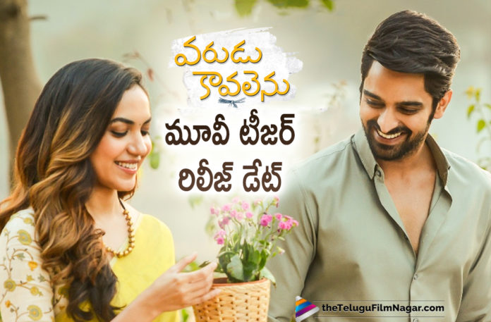 Naga Shaurya Starrer Varudu Kavalenu Movie Teaser Release Date Revealed,Naga Shaurya And Ritu Varma Varudu Kavalenu Teaser Gets A Date,Telugu Filmnagar,Latest Telugu Movies 2021,Telugu Film News 2021,Tollywood Movie Updates,Latest Tollywood Updates,Varudu Kavalenu,Varudu Kavalenu Movie,Varudu Kavalenu Telugu Movie,Varudu Kavalenu Movie Updates,Varudu Kavalenu Latest Updates,Varudu Kavalenu Movie Latest Updates,Varudu Kavalenu Update,Varudu Kavalenu Movie Teaser Update,Naga Shaurya Varudu Kavalenu,Naga Shaurya Varudu Kavalenu Movie,Naga Shaurya Varudu Kavalenu Movie Update,Naga Shaurya Varudu Kavalenu Movie Teaser Update,Naga Shaurya Varudu Kavalenu Movie Teaser Release Date,Naga Shaurya Varudu Kavalenu Teaser Release Date,Naga Shaurya Varudu Kavalenu Teaser,Naga Shaurya Varudu Kavalenu Movie Teaser,Varudu Kavalenu Teaser,Varudu Kavalenu Teaser Release Date Announced,Varudu Kavalenu Teaser Launch,Varudu Kavalenu Teaser Launch Date,Naga Shaurya Varudu Kavalenu Teaser Date,Varudu Kavalenu Movie Teaser,Naga Shaurya,Naga Shaurya Movies,Naga Shaurya New Movie,Naga Shaurya Latest Movie,Naga Shaurya New Movie Teaser,Naga Shaurya Upcoming Movie,Varudu Kaavalenu Teaser Out Tomorrow,Varudu Kaavalenu Teaser Tomorrow,Ritu Varma,Ritu Varma Movies,Varudu Kaavalenu Movie New Poster,#VaruduKaavalenuTeaser