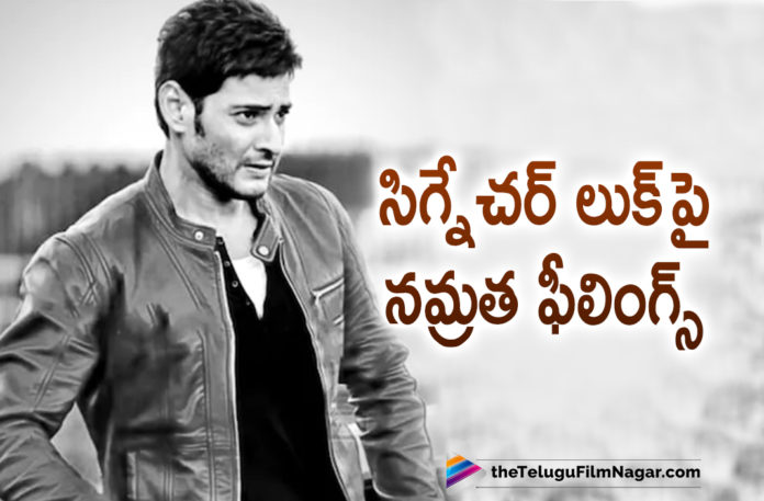Namrata Shirodkar Shares Her Favorite Super Star Mahesh Babu Signature Look On Social Media,Namrata Shirodkar Loves Mahesh Babu's Signature Look,Namrata Shirodkar Reveals She Loves Her Husband Mahesh Babu's Signature Look,Namrata Loves Her Husband Mahesh Babu’s Signature Look,Namrata Is In Goa With Mahesh For Sarkaru Vaari Paata Shoot,Sarkaru Vaari Paata,Sarkaru Vaari Paata Movie,Sarkaru Vaari Paata Movie Updates,Sarkaru Vaari Paata Latest Updates,Namrata Shirodkar,Namrata Shirodkar New Post,Namrata Shirodkar Latest Post,Namrata Shirodkar Instagram,Namrata Shirodkar About Mahesh Babu,Namrata Shirodkar Shares Her Favorite Mahesh Babu Signature Look,Namrata Shirodkar Shares Mahesh Babu Signature Look,Super Star Mahesh Babu Signature Look,Mahesh Babu Signature Look,Hero Mahesh Babu Signature Look,Super Star Mahesh Babu,Mahesh Babu,Mahesh Babu Movies,Mahesh Babu Latest Movie,Mahesh Babu Upcoming Movie,Mahesh Babu Sarkaru Vaari Paata,Mahesh Babu Photos,Mahesh Babu New Look,Mahesh Babu Latest Look,Mahesh Babu Pictures,Mahesh Babu Pics,Mahesh Babu Look,Namrata Shirodkar Favorite Mahesh Babu Signature Look,Namrata Shirodkar On Mahesh Babu's Signature Look,Namrata Shares The Iconic MB Signature Look,MB Signature Look,Namrata Shirodkar Latest News,Mahesh Babu's Signature Look,Mahesh Babu Latest News