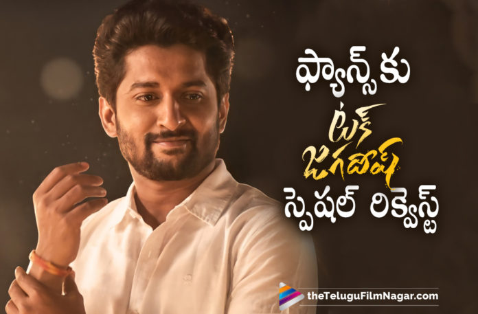 Natural Star Nani Makes A Special Request To His Fans Ahead Of His Movie Release Tuck Jagadish,Telugu Filmnagar,Latest Telugu Movies 2021,Latest 2021 Telugu Movie Updates,Tuck Jagadish,Tuck Jagadish Movie,Tuck Jagadish Telugu Movie,Tuck Jagadish Movie Update,Tuck Jagadish Latest Updates,Nani Tuck Jagadish,Nani Tuck Jagadish Movie,Actor Nani Special Request To His Fans For Tuck Jagadish Trailer,Nani Special Request To His Fans,Tuck Jagadish Trailer,Tuck Jagadish Movie Trailer,Tuck Jagadish Telugu Movie Trailer,Tuck Jagadish Trailer Update,Nani Tuck Jagadish Movie Trailer Update,Natural Star Nani,Nani Movies,Nani Latest Movie,Nani New Movie,Nani Upcoming Movie,Nani Latest News,Nani Tuck Jagadish Movie Trailer,Natural Star Nani Surprise To All His Fans,Nani About Tuck Jagadish,Tuck Jagadish Movie Release Date,Nani Latest Video,Ritu Varma,Natural Star Nani Surprise About Tuck Jagadish,Nani Surprise About Tuck Jagadish,Natural Star Nani Surprise To His Fans With Tuck Jagadish Trailer,Hero Nani Request For All His Fans For The Release Of Tuck Jagadish,Natural Star Nani About Tuck Jagadish Movie Release,Hero Nani Latest Video,Natural Star Nani Latest Video,Nani Video,Tuck Jagadish Movie Release,Tuck Jagadish On Prime,Tuck Amazon Prime Video IN,Tuck Jagadish On Sept 10,Tuck Jagadish Trailer Release Date,#TuckJagadishOnPrime