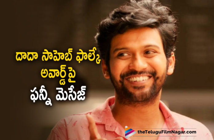 Naveen Polishetty's Funny Message On Receiving Dadasaheb Phalke Award,Naveen Polishetty Wins Dadasaheb Phalke Award,Naveen Polishetty Shares A Funny Message,Naveen Polishetty,Actor Naveen Polishetty,Hero Naveen Polishetty,Naveen Polishetty Movies,Naveen Polishetty New Movie,Naveen Polishetty Upcoming Movie,Naveen Polishetty Latest News,Naveen Polishetty Tweet,Naveen Polishetty New Post,Telugu Filmnagar,Dadasaheb Phalke Awards,Naveen Polishetty New Movie Update,Naveen Polishetty Latest Movie Update,Naveen Polishetty Hilarious Response For Winning Dadasaheb Phalke Award,Naveen Polishetty Receives Dadasaheb Phalke Awards,Naveen Polishetty On Receiving Dada Saheb Phalke Award,Naveen Polishetty's Hilarious Story On Receiving Dadasaheb Phalke Awards,Naveen Polishetty Recieved Best Actor Award,Dadasaheb Phalke Award Best Actor Award Telugu,Naveen Polishetty Best Actor Award,Agent Sai Srinivasa Athreya,Agent Sai Srinivasa Athreya Movie,Agent Sai Srinivasa Athreya Telugu Movie,Agent Sai Srinivasa Athreya Movie Awards,Agent Sai Srinivasa Athreya Full Movie,Agent Sai Srinivasa Athreya Telugu Full Movie,Naveen Polishetty Agent Sai Srinivasa Athreya,Agent Sai Srinivasa Athreya Scenes,Agent Sai Srinivasa Athreya Movie Songs,Naveen Polishetty Comedy,Naveen Polishetty Funny Message,Naveen Polishetty Funny Tweet,Shruti Sharma,Swaroop RSJ,#AgentSaiSrinivasaAthreya