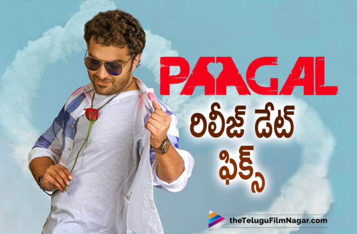 Paagal Movie Team Announces Release Date,Naressh Kuppili,Nivetha Pethuraj,Telugu Filmnagar,Latest Telugu Movie 2021,Vishwak Sen,Actor Vishwak Sen,Vishwak Sen New Movie,Mass Ka Dass Vishwak Sen,Vishwak Sen New Movie Update,Vishwak Sen Latest Movie Update,Hero Vishwak Sen,Vishwak Sen Movies,Vishwak Sen Latest News,Vishwak Sen Latest Movie,Paagal,Paagal Movie,Paagal Film,Paagal Telugu Movie,Paagal Update,Paagal Movie Updates,Paagal Movie Latest News,Vishwak Sen Paagal,Vishwak Sen Paagal Movie,Vishwak Sen Paagal Release Update,Vishwak Sen Paagal Release,Vishwak Sen Paagal Release Date,Vishwak Sen Paagal Movie Release Date,Vishwak Sen New Movie Release Date,Vishwak Sen Paagal Release News,Paagal Movie Latest Update,Paagal Movie Release Date,Paagal Latest 2021 Telugu Movie,Paagal Telugu Movie Release Date,Vishwak Sen Upcoming Movie,Paagal Release Date,Paagal Release Date Out,Paagal Release Date Announcement,Paagal On Aug 14th,Paagal Movie On Aug 14th,Paagal In Theatres On August 14th,Paagal Movie In Theatres On August 14th,Paagal On August 14th,Paagal In Theatres On 14th August 2021,Paagal Movie 2021,Sri Venkateswara Creations,Radhan,Vishwak Sen Paagal On Aug 14th,Paagal Theatrical Release On 14th August,Vishwak Sen New Movie Paagal,Paagal Releasing On August 14th,#PaagalOnAug14th,#Paagal
