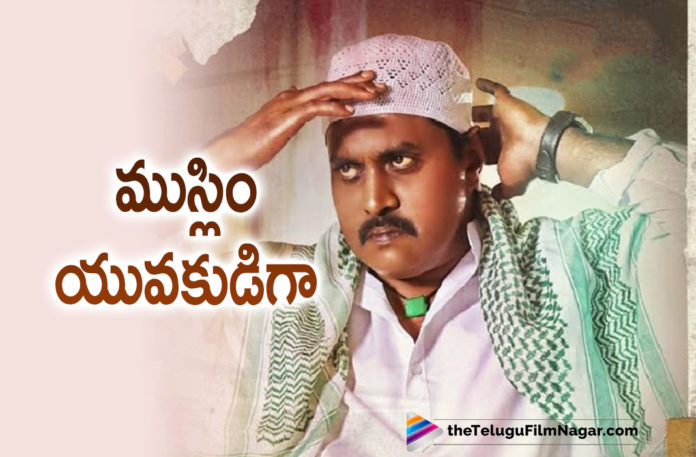 Popular Actor Sunil Will Be Seen In A Completely New Avatar In His Next Movie,Sunil Becomes Mohammed Khayum In Bujji Ila Raa,Sunil As Mohammed Khayum In Bujji Ila Raa,Sunil Becomes Mohammed Khayum In Bujji Ila Raa Movie,First Look Of Sunil As Mohammed Khayum In Bujji Ila Raa,Bujji Ila Raa,Sunil Intro First Look,Dhanraj,Kona Venkat,Bujji Ila Raa Sunil,Sunil Bujji Ila Raa,Sunil Bujji Ila Raa Movie,Sunil Bujji Ila Raa Movie Update,Sunil Bujji Ila Raa First Look,Sunil Bujji Ila Raa Movie First Look,Sunil Bujji Ila Raa Movie Latest Updates,Sunil Bujji Ila Raa First Look Poster,Sunil Bujji Ila Raa First Look Poster,Sunil Bujji Ila Raa Look,Sunil Bujji Ila Raa First Look Out,Bujji Ila Raa Sunil First Look,Bujji Ila Raa Sunil Movie First Look,Bujji Ila Raa Sunil Poster,Sunil Bujji Ila Raa Movie Poster,Bujji Ila Raa,Bujji Ila Raa Movie,Bujji Ila Raa Telugu Movie,Bujji Ila Raa Movie Update,Bujji Ila Raa Movie Latest Updates,Bujji Ila Raa Latest Updates,Bujji Ila Raa First Look,Bujji Ila Raa Movie First Look,Bujji Ila Raa Movie Poster,Bujji Ila Raa Movie Look,Sunil,Actor Sunil,Hero Sunil,Sunil Movies,Sunil New Movie,Sunil Latest Movie,Sunil Upcoming Movie,Sunil First Look,Sunil Mohammed Khayum,Sunil As Mohammed Khayum,Sunil As Mohammed Khayum Bujji Ila Raa Movie,Mohammed Khayum,#BujjiIlaRaa