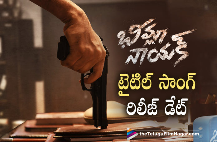 Power Star Pawan Kalyan Upcoming Movie Bheemla Nayak Movie Title Song Release Date Announced,Pawan Kalyan,Rana Daggubati,Trivikram, Saagar K Chandra,PSPK Rana Movie,Bheemla Nayak Latest Update,Bheemla Nayak Movie Updates,Pawan Kalyan As Bheemla Nayak,Bheemla Nayak First Look,PSPK Rana Movie Updates,Telugu Filmnagar,Latest Telugu Movie 2021,PSPK Rana Movie,PSPK Rana,PSPK Rana Film,Pawan Kalyan Movies,Pawan Kalyan New Movie,Bheemla Nayak,Nithya Menen,Bheemla Nayak First Glimpse,Pawan Kalyan Bheemla Nayak,PSPK,Power Star Pawan Kalyan,Bheemla Nayak Movie Title Song Release Date,Bheemla Nayak Title Song Release Date,Bheemla Nayak Title Song,Bheemla Nayak Movie Title Song,Bheemla Nayak Song,Bheemla Nayak Movie Songs,Bheemla Nayak Songs,Bheemla Nayak Title Song On 2nd September,Bheemla Nayak First Single,Bheemla Nayak Movie First Single,Pawan Kalyan Bheemla Nayak Title Song,Pawan Kalyan Bheemla Nayak Movie Title Song,Pawan Kalyan Bheemla Nayak Title Song Release Date,Bheemla Nayak Title Song Launch Date,Bheemla Nayak Title Song Update,Bheemla Nayak Title Song Release Date Update,Pawan Kalyan Bheemla Nayak Title Song Update,Bheemla Nayak Title Song Official Announcement,Bheemla Nayak Song Promo,Bheemla Nayak First Song,Bheemla Nayak Title Song Announcement,Thaman S,Bheemla Nayak Song First,Title Song Bheemla Nayak,Bheemla Nayak Title Song On 2nd Sept,#BheemlaNayak