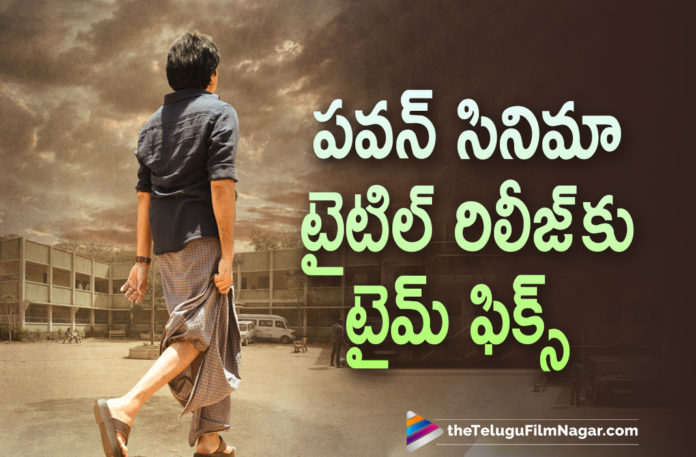 Power Star Pawan Kalyan and Rana Daggubati Movie Team Announce Date For Title Announcement,Pawan Kalyan,Rana Daggubati,Saagar K Chandra,Trivikram,Production No 12,PSPK Rana Movie First Glimpse,First Look Of PSPK Rana Movie,PSPK Rana Movie Glimpse,PSPK Rana Movie Video,Pawan Kalyan As Bheemla Nayak,Bheemla Nayak First Look,Bheelam Nayak First Look Poster,PSPK Rana Movie First Look,PSPK Rana Movie First Look Release Date,PSPK Rana Film Title,PSPK Rana Movie First Look Latest Update,PSPK Rana Movie Shoot,PSPK Rana Movie First Look Latest News,PSPK Rana Movie Latest Updates,PSPK Rana Movie Updates,Telugu Filmnagar,Latest Telugu Movie 2021,Ayyappanum Koshiyum Telugu Remake,Ayyappanum Koshiyum Remake,PSPK Rana Movie,PSPK Rana,PSPK Rana Film,Rana Daggubati Movies,Pawan Kalyan Movies,Pawan Kalyan New Movie,Bheemla Nayak,PSPK Rana Movie Title And First Look,PSPK Rana Movie Title And First Look Release Date,PSPK Rana Movie Title Release Date,PSPK Rana Movie First Look On 15th Aug,PSPK Rana Movie Title And First Glimpse,PSPK Rana Movie Title And First Glimpse Release Date,PSPK Rana Movie First Glimpse Video,PSPK Rana Movie First Glimpse On 15th Aug,Nithya Menen,PSPK And Rana Movie Title And First Look On August 15,Pawan Kalyan First Look As Bheemla Nayak,PSPK Rana Movie Title,Power Star Pawan Kalyan PSPK Rana Movie First Look,Pawan Kalyan PSPK Rana Movie First Look,PSPK Rana Film News,#BheemlaNayak,#PSPKRanaMovie